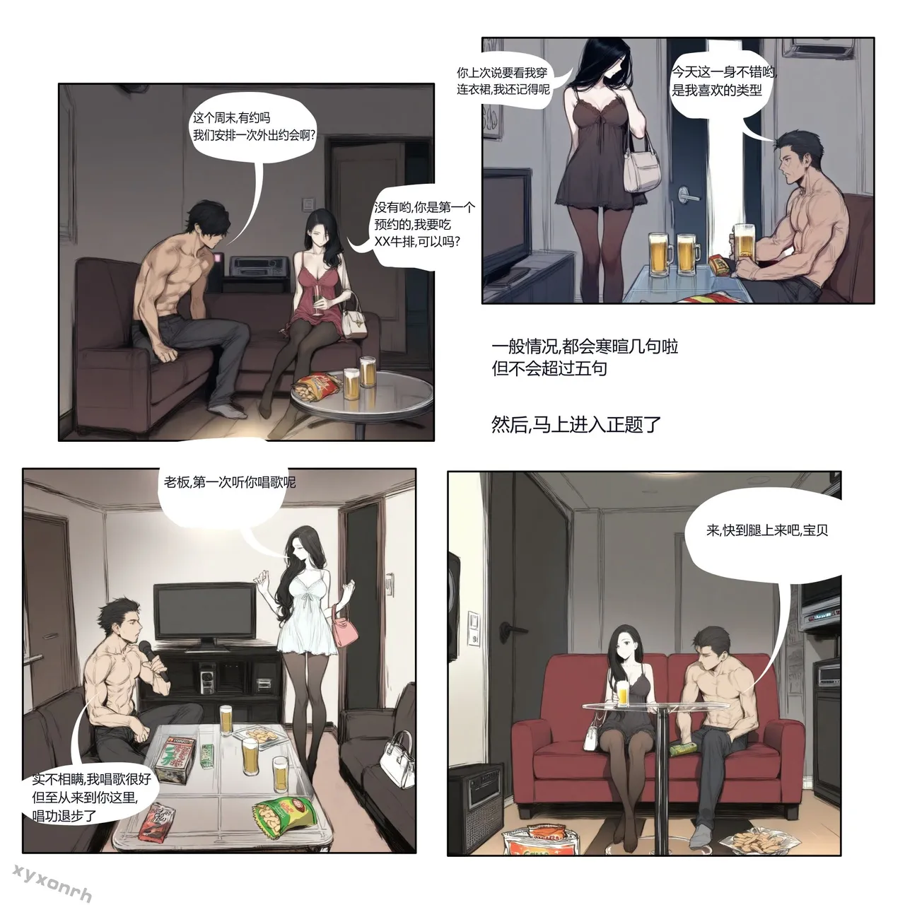 xyxonrh ---KTV Girl's Day VOL.1 (1-127) [AI Generated] page 43 - big breasts pantyhose hentai manga - read online free