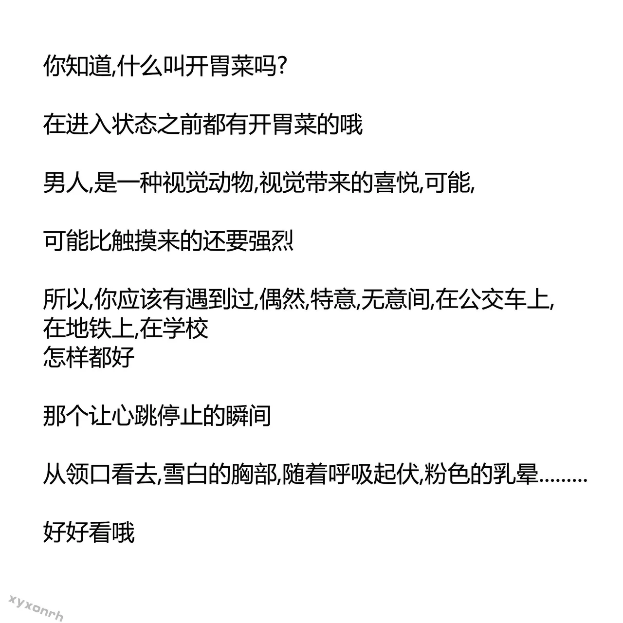 xyxonrh ---KTV Girl's Day VOL.1 (1-127) [AI Generated] page 62 - big breasts pantyhose hentai manga - read online free