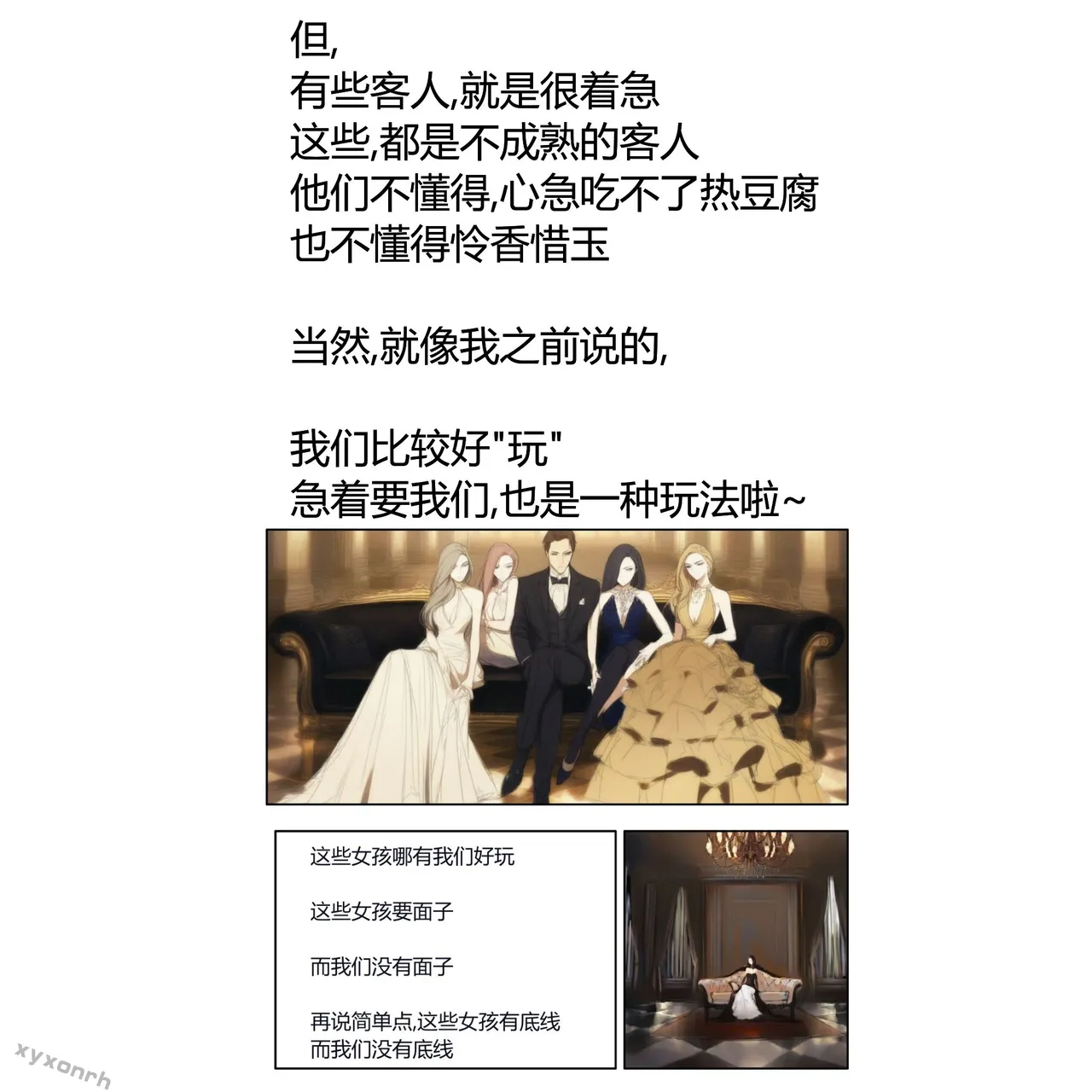 xyxonrh ---KTV Girl's Day VOL.1 (1-127) [AI Generated] page 94 - sole female pantyhose hentai manga - read online free