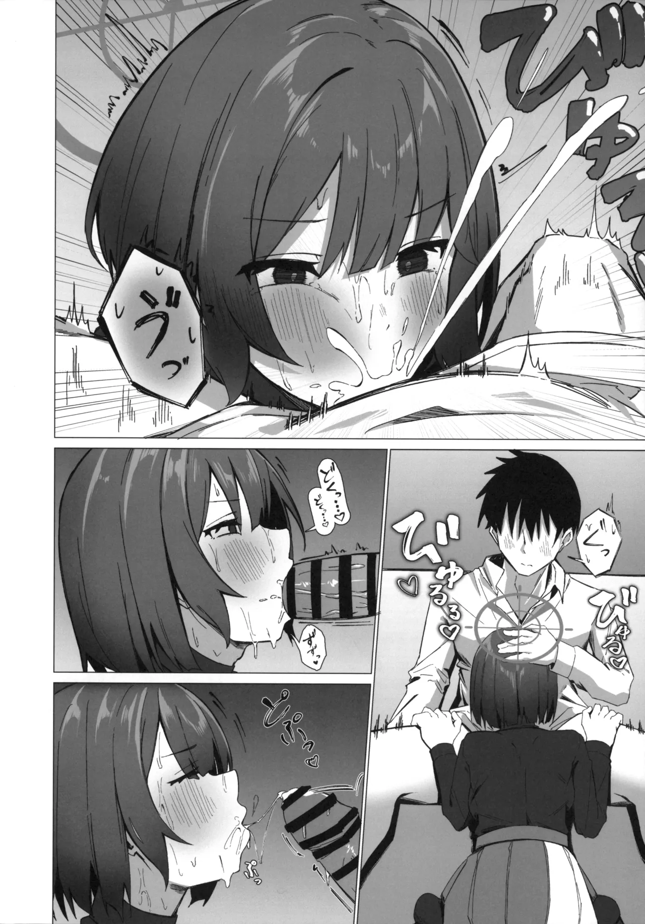 Kyou mo Atsuttsui naa. page 9 featuring sensei blue archive parody - sole female sole male hentai manga - read online free