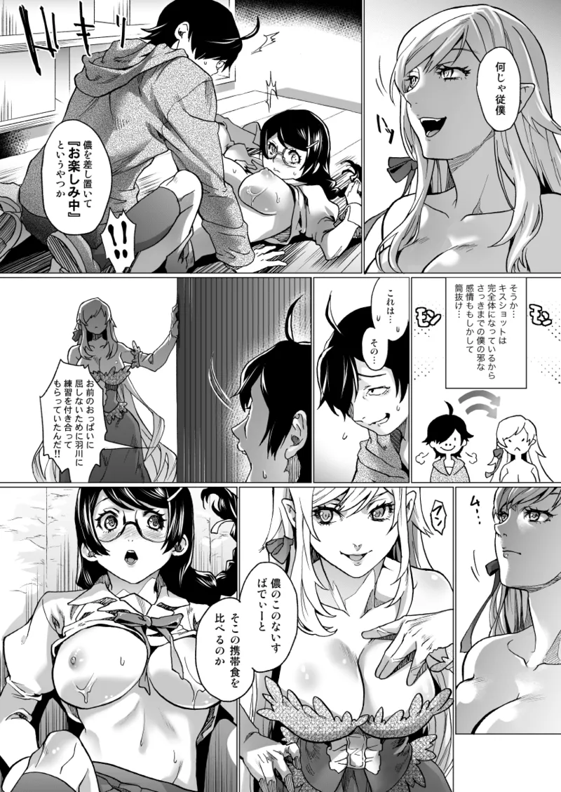 Sagejou Soushuuhen page 40 featuring gudao kantai collection parody - sole female nakadashi hentai manga - read online free
