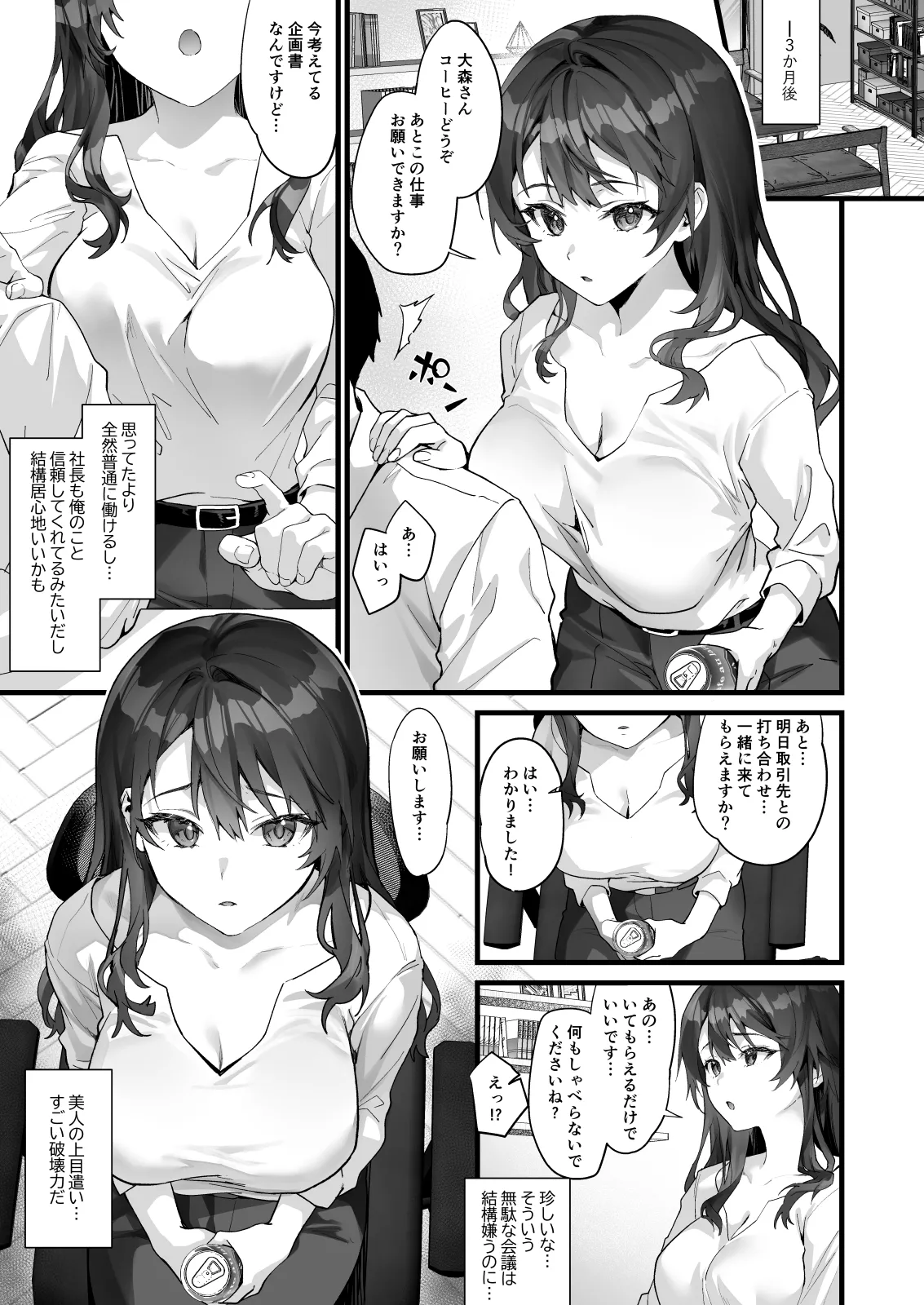 Sagejou Soushuuhen page 406 featuring gudao kantai collection parody - sole female nakadashi hentai manga - read online free