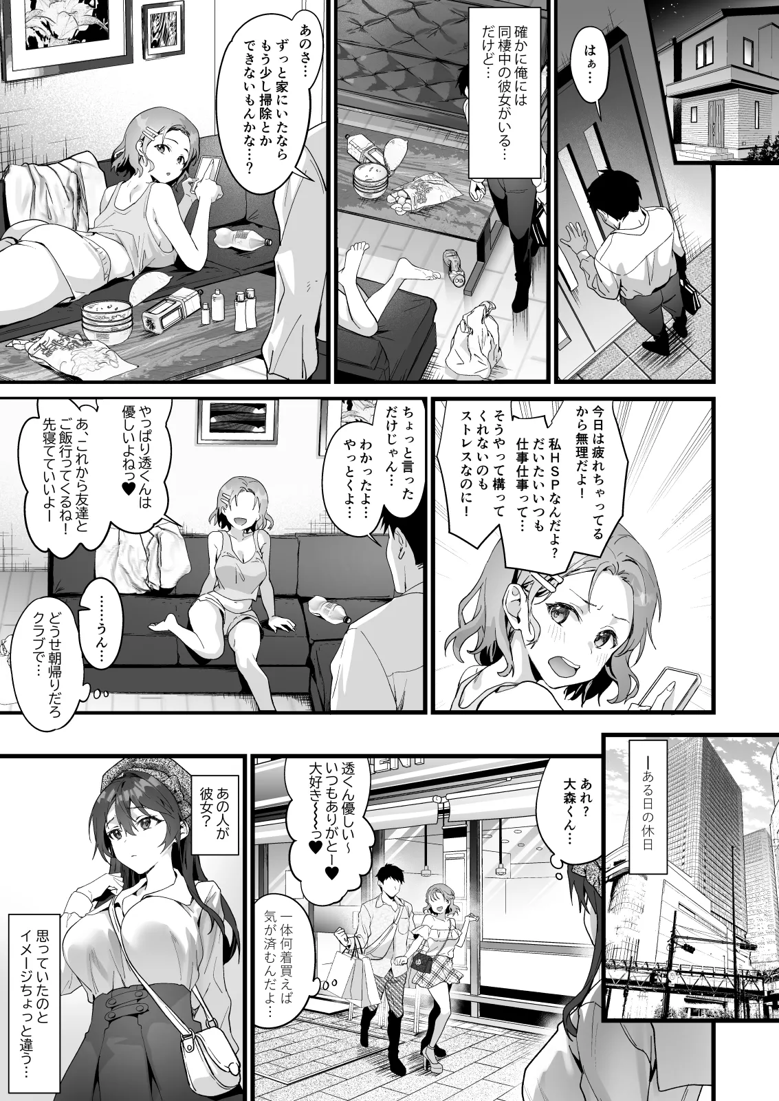 Sagejou Soushuuhen page 416 featuring koyomi araragi kantai collection parody - big breasts garter belt hentai manga - read online free