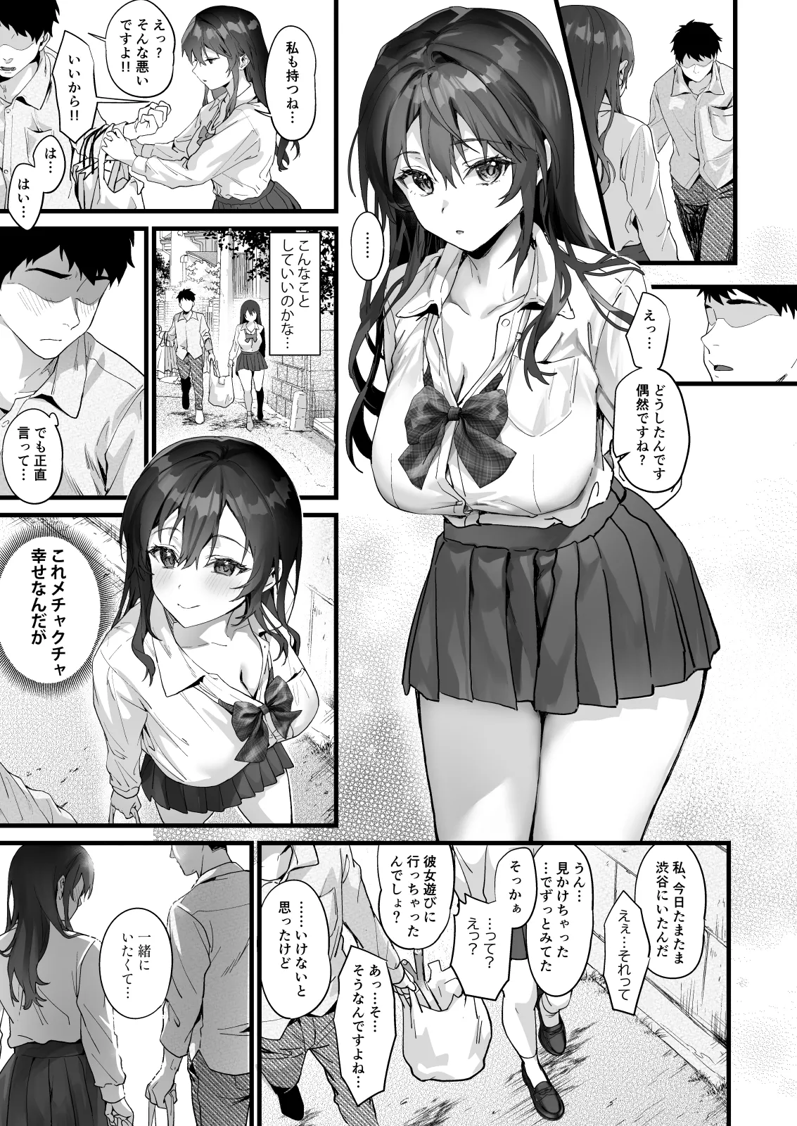 Sagejou Soushuuhen page 418 featuring gudao kantai collection parody - sole female nakadashi hentai manga - read online free