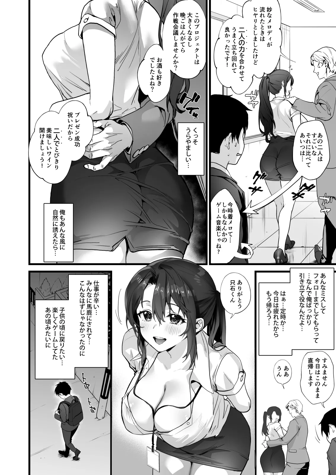 Sagejou Soushuuhen page 443 featuring koyomi araragi kantai collection parody - big breasts garter belt hentai manga - read online free