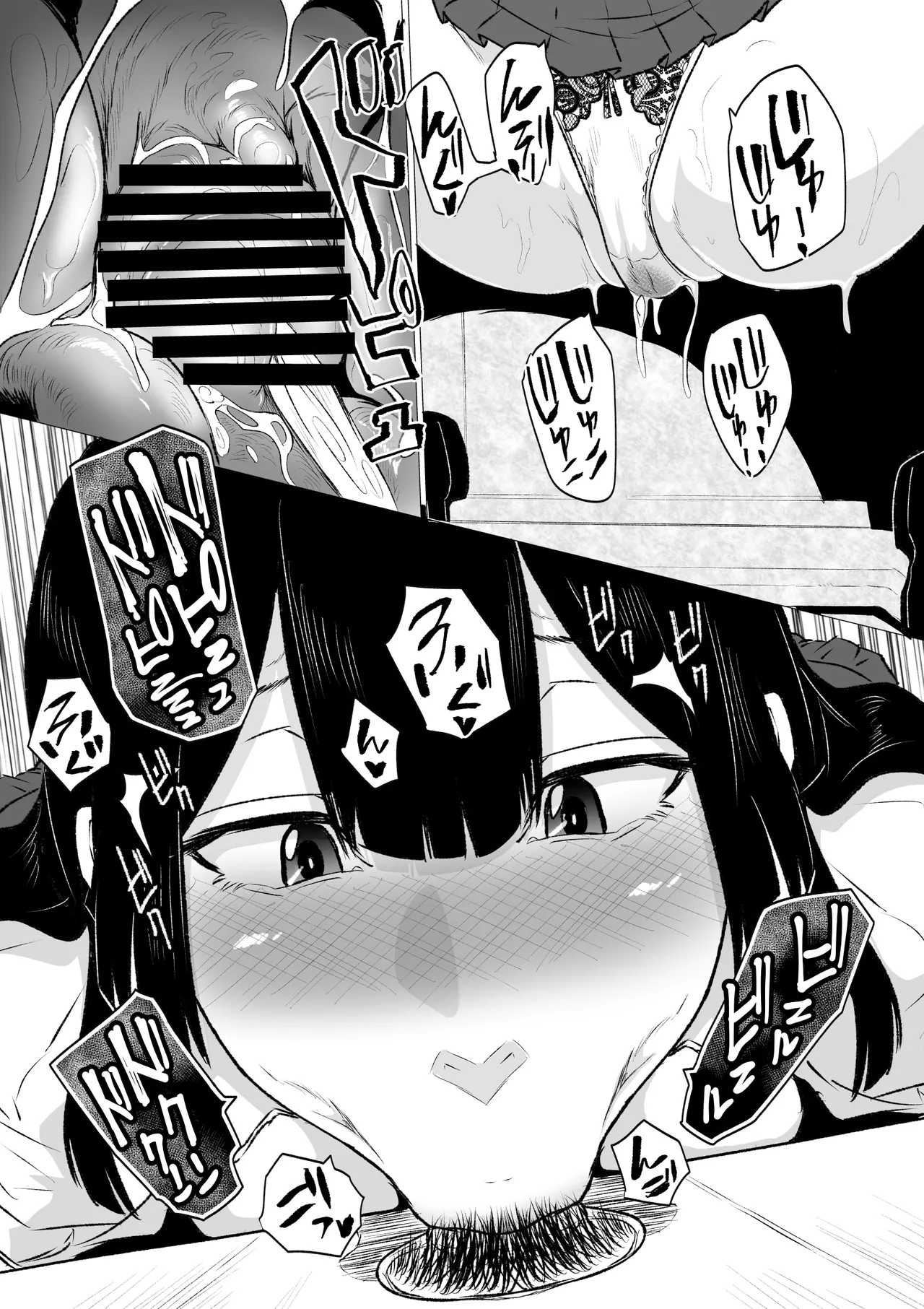 Kyou no Seiheki Fella Chuudoku JK Zenpen | 狂之性癖 口交中毒JK 前篇 page 14 original parody - sole female x-ray hentai manga - read online free