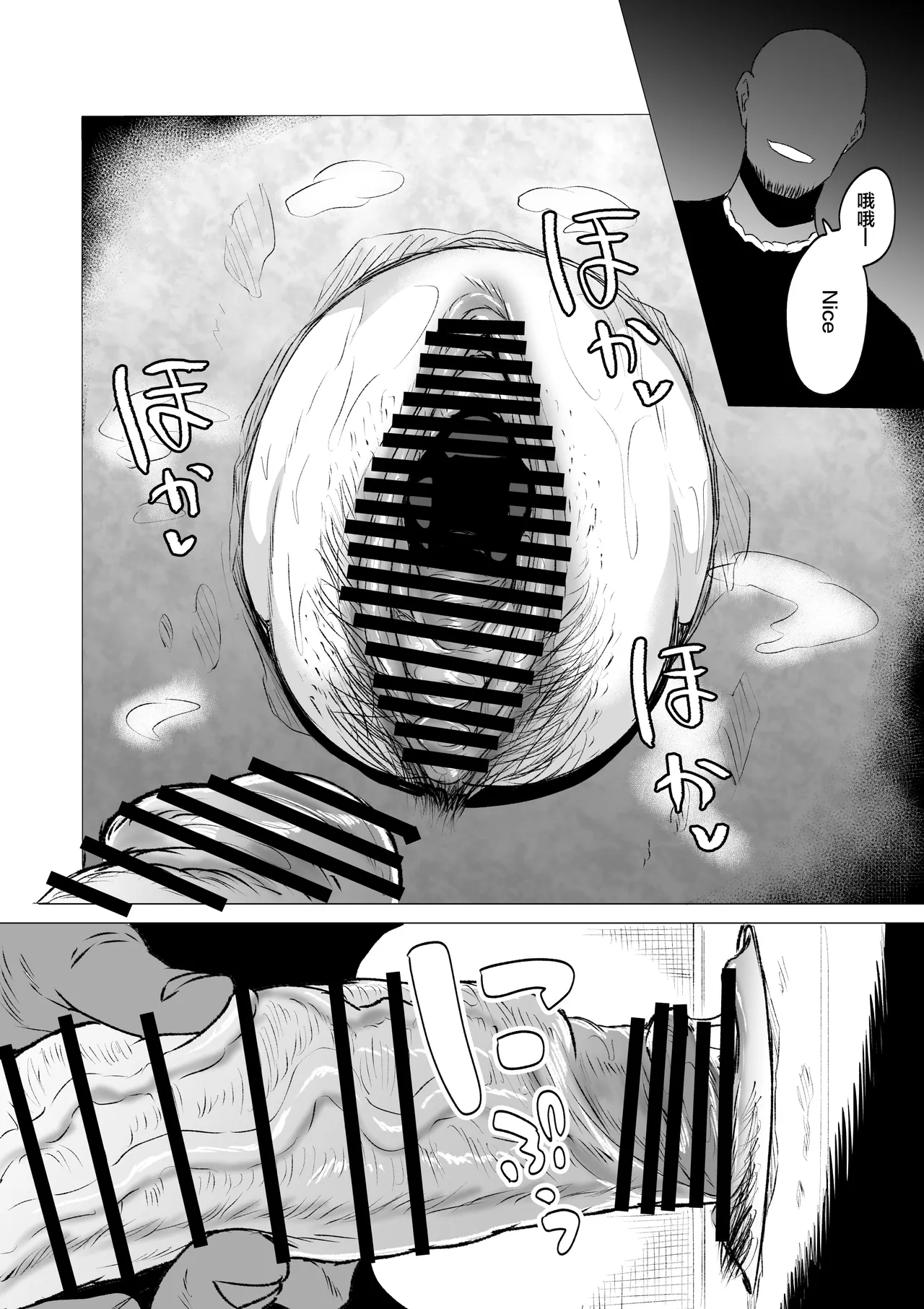 Kyou no Seiheki Fella Chuudoku JK Kouhen | 狂之性癖 口交中毒JK 後篇 page 9 original parody - sole female nakadashi hentai manga - read online free