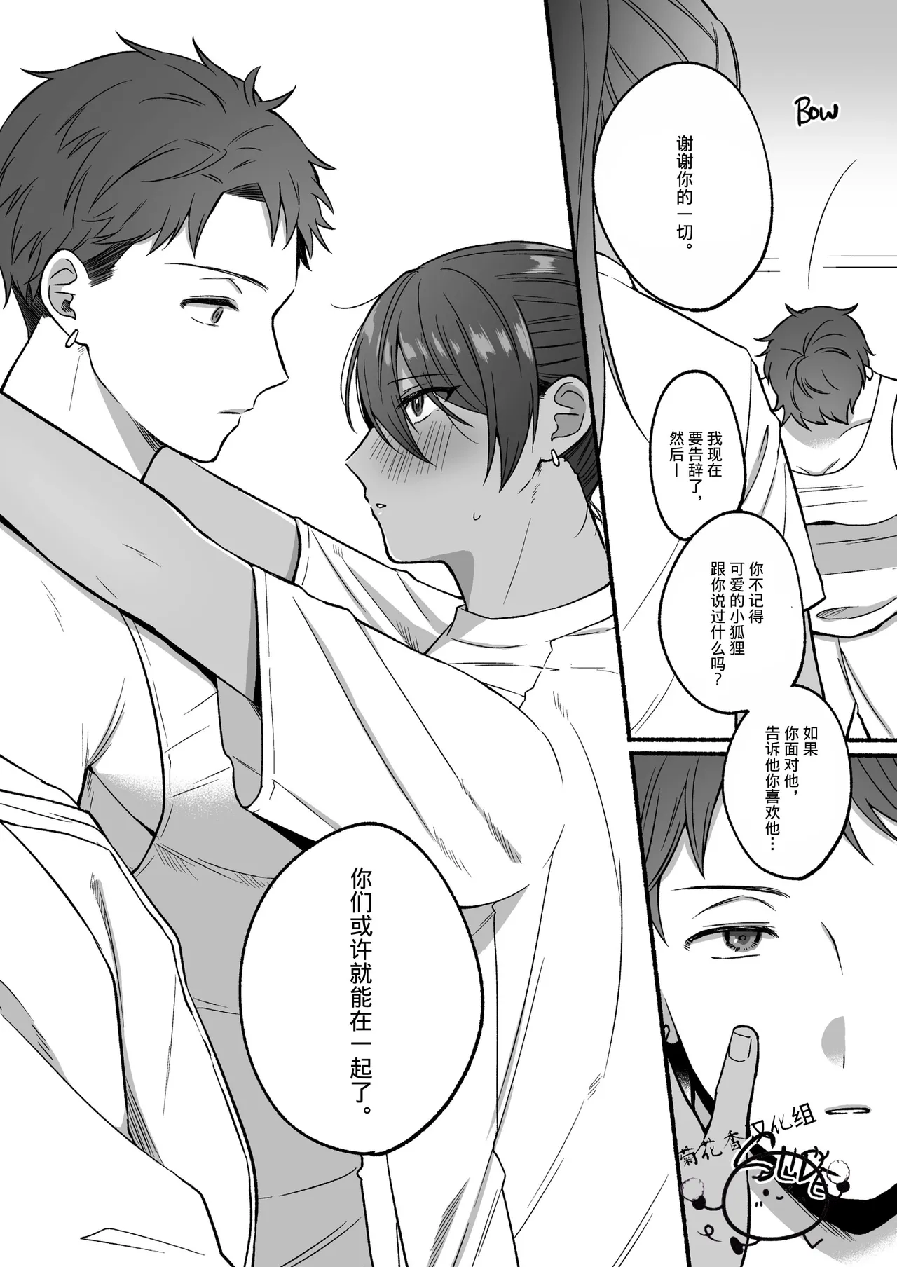 【reitou】The Second Prince's Top Secret First Time｜第二王子的绝密初体验【男男菊花香汉化组】【chinese】 page 33 original parody - bondage cosplaying hentai manga - read online free