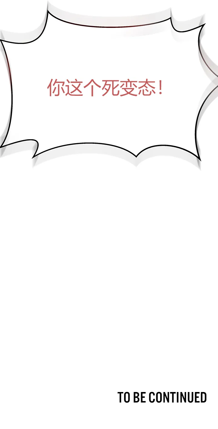 [韩漫] 隔壁三姊妹 (1-10话) Living With Two Households [GGBond汉化] page 17 - big breasts story arc hentai manga - read online free