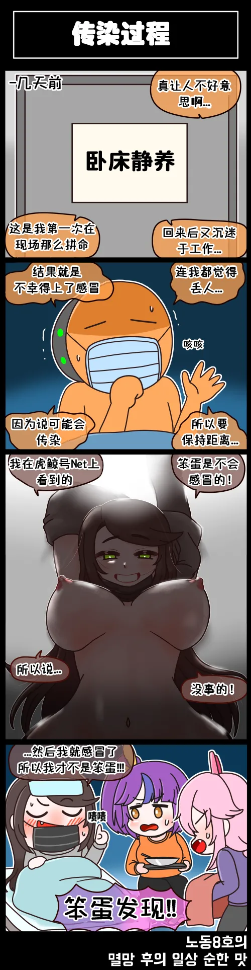 LastOrigin 最后的起源 LO官方漫画个人汉化合集（01.27 - 06.30更新） page 10 last origin parody - full color big breasts hentai manga - read online free