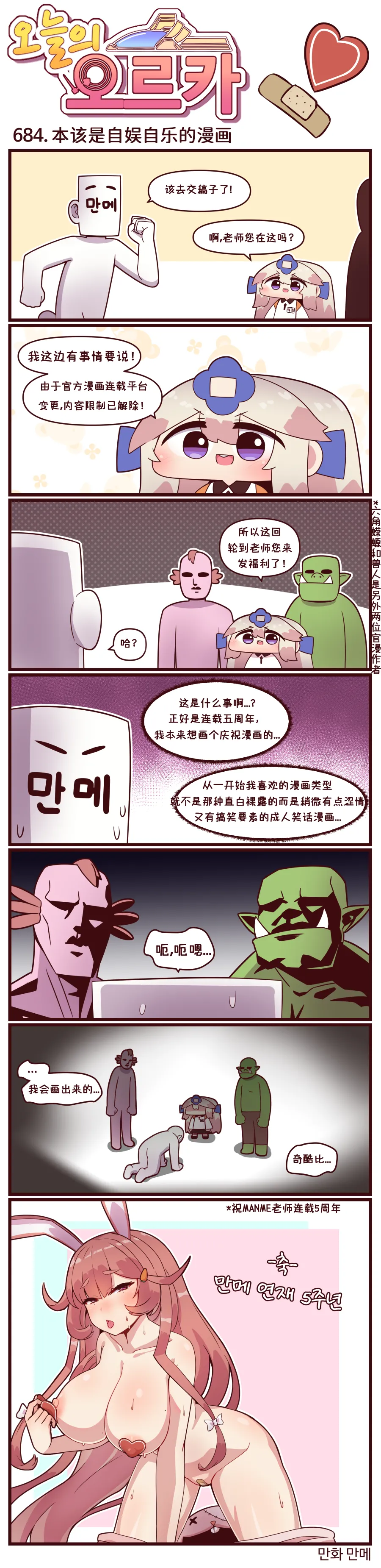 LastOrigin 最后的起源 LO官方漫画个人汉化合集（01.27 - 06.30更新） page 16 last origin parody - big breasts full color hentai manga - read online free