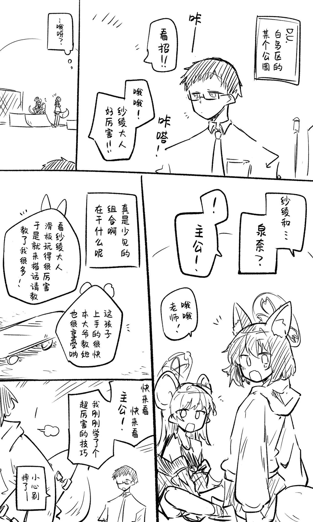 Preview page 1