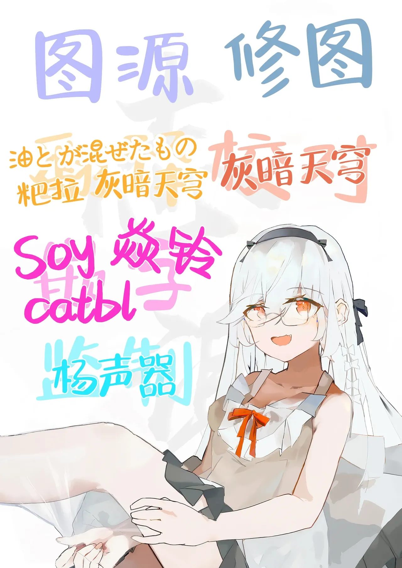 [真白しらこ] Better than fiction (彼女フェイス)+エロ小説みたいな青春Hを陽キャ彼女の水渡さんと+ C105オマケ本 [中国翻訳] [DL版] [無修正] page 125 original parody - sole female sole male hentai manga - read online free