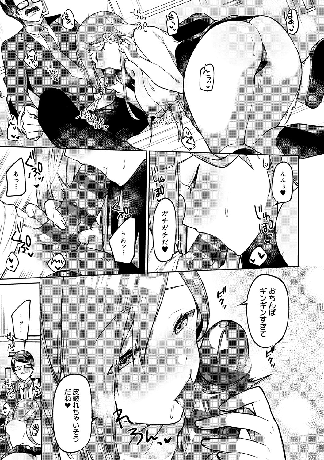 Statice Love page 100 - paizuri big breasts hentai manga - read online free