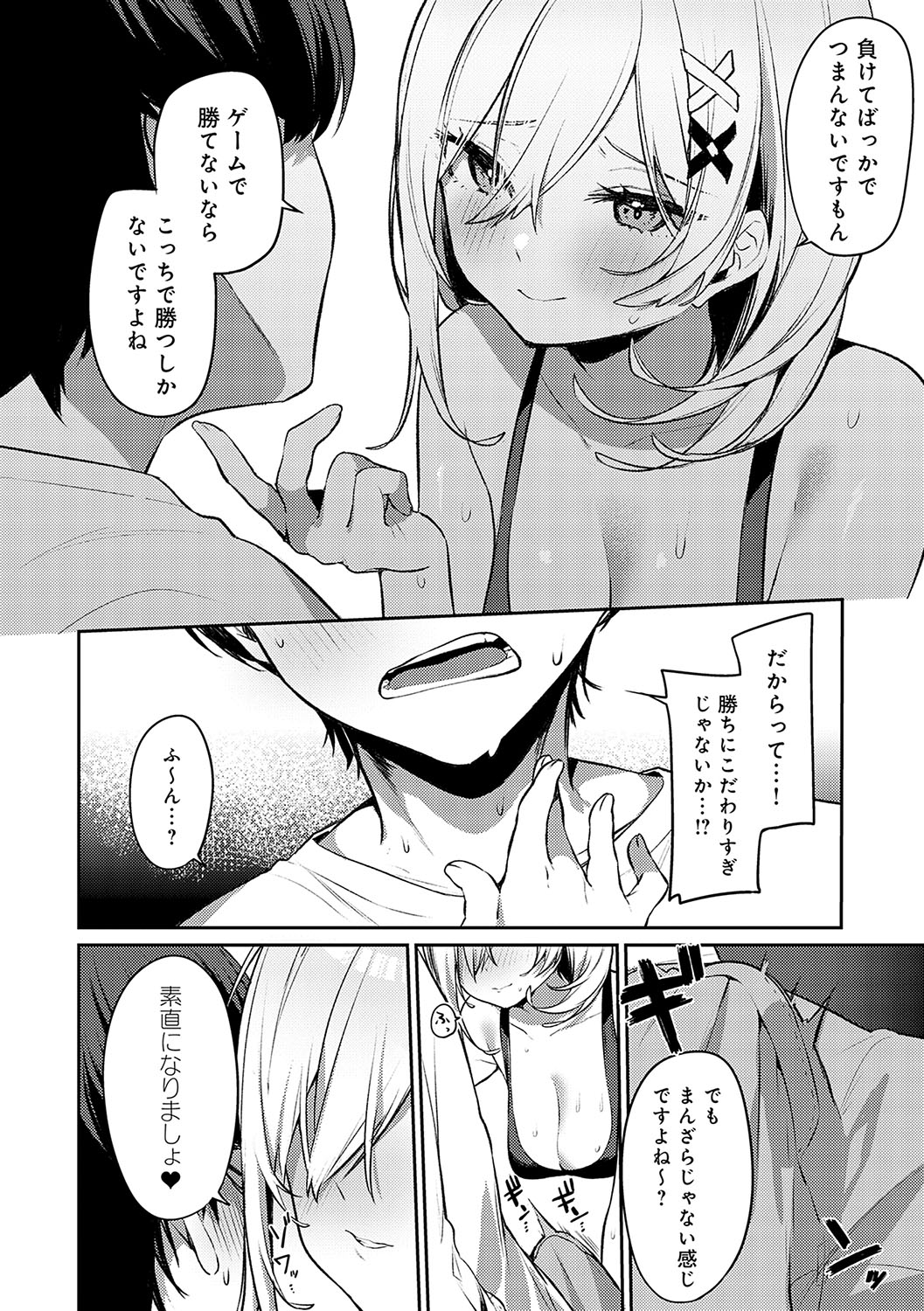 Statice Love page 11 - paizuri big breasts hentai manga - read online free