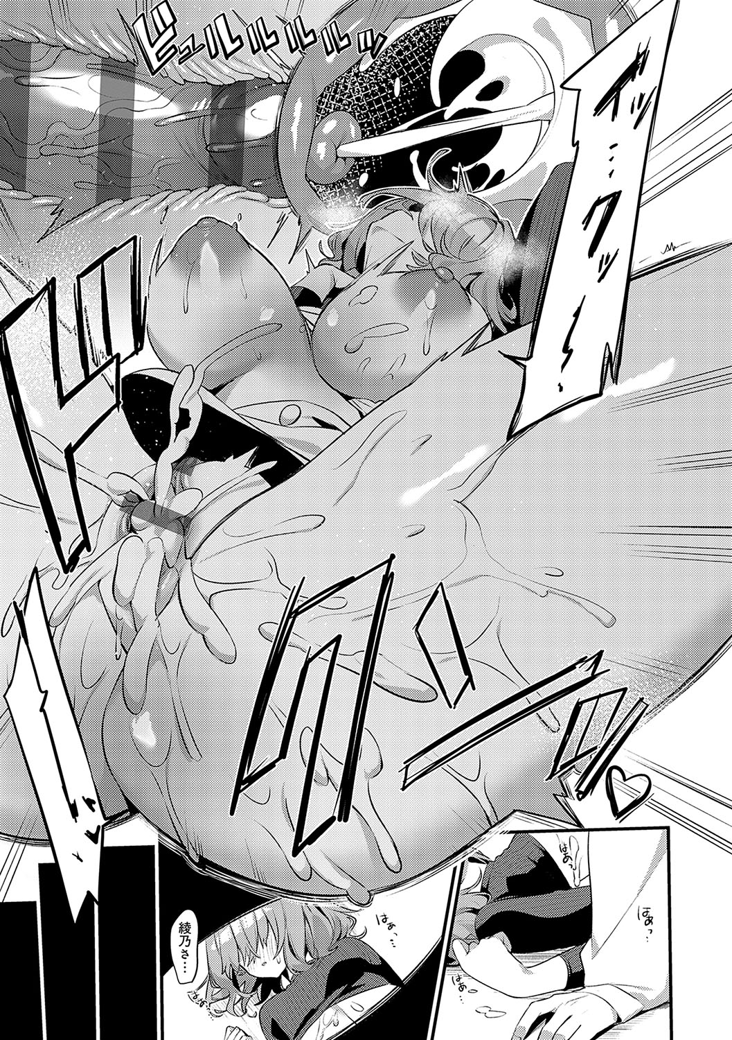 Statice Love page 158 - paizuri big breasts hentai manga - read online free