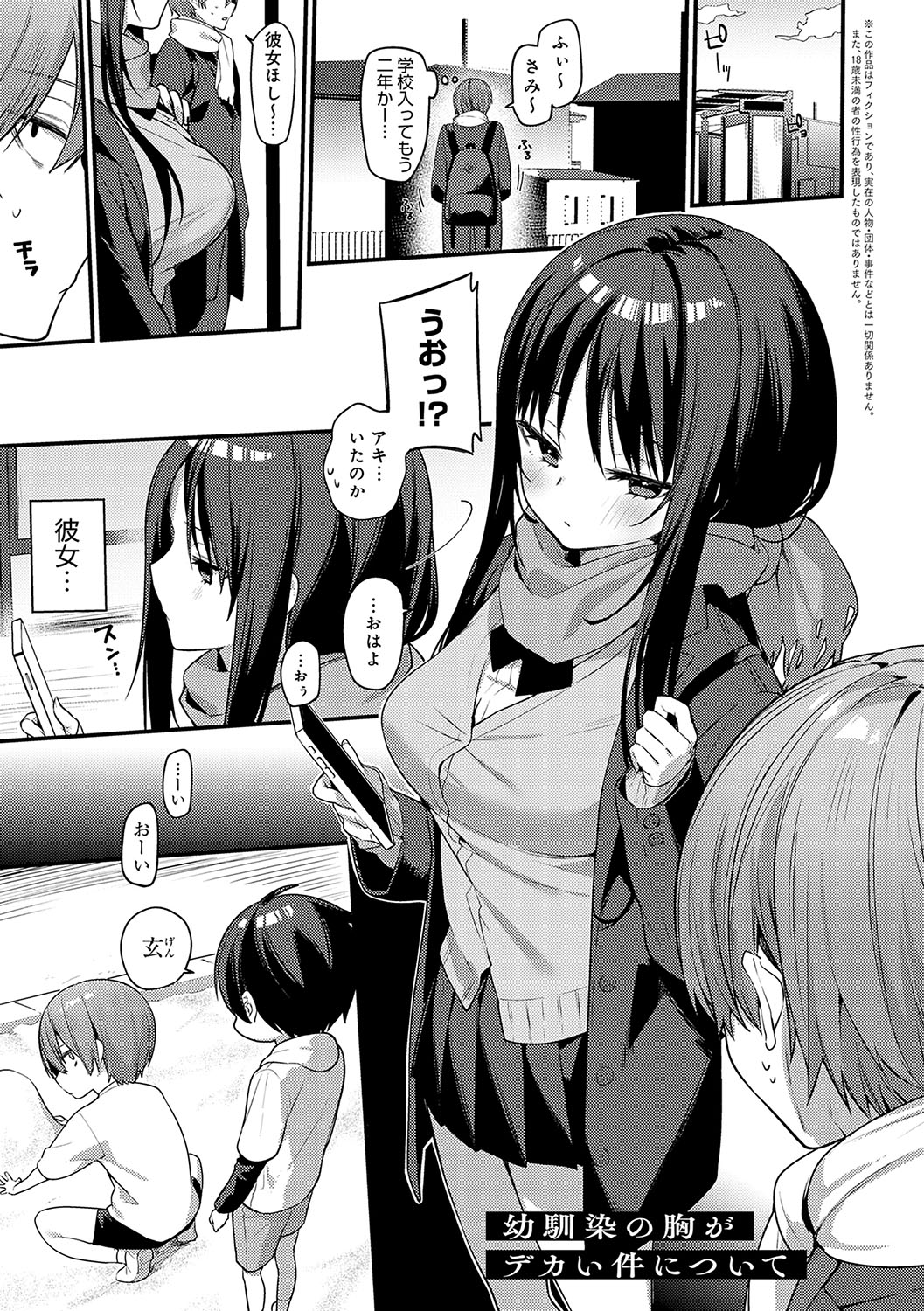 Statice Love page 32 - paizuri big breasts hentai manga - read online free