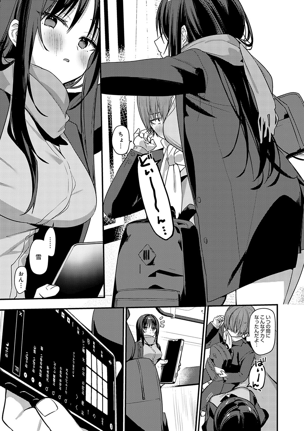 Statice Love page 34 - paizuri big breasts hentai manga - read online free