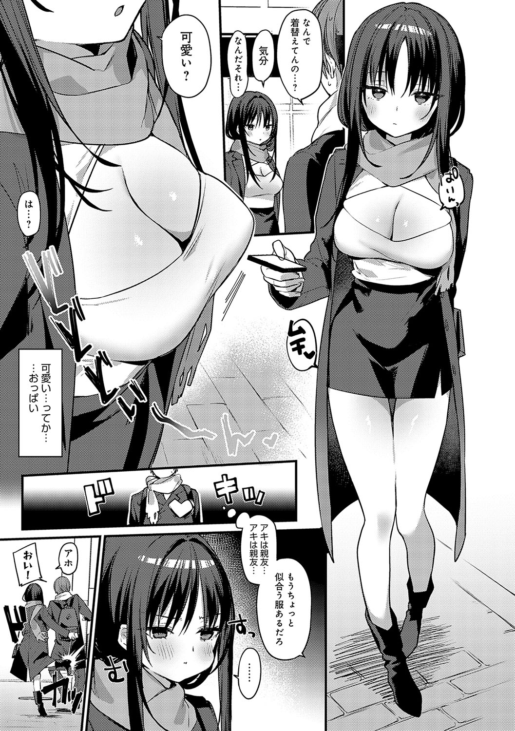 Statice Love page 36 - big breasts tankoubon hentai manga - read online free