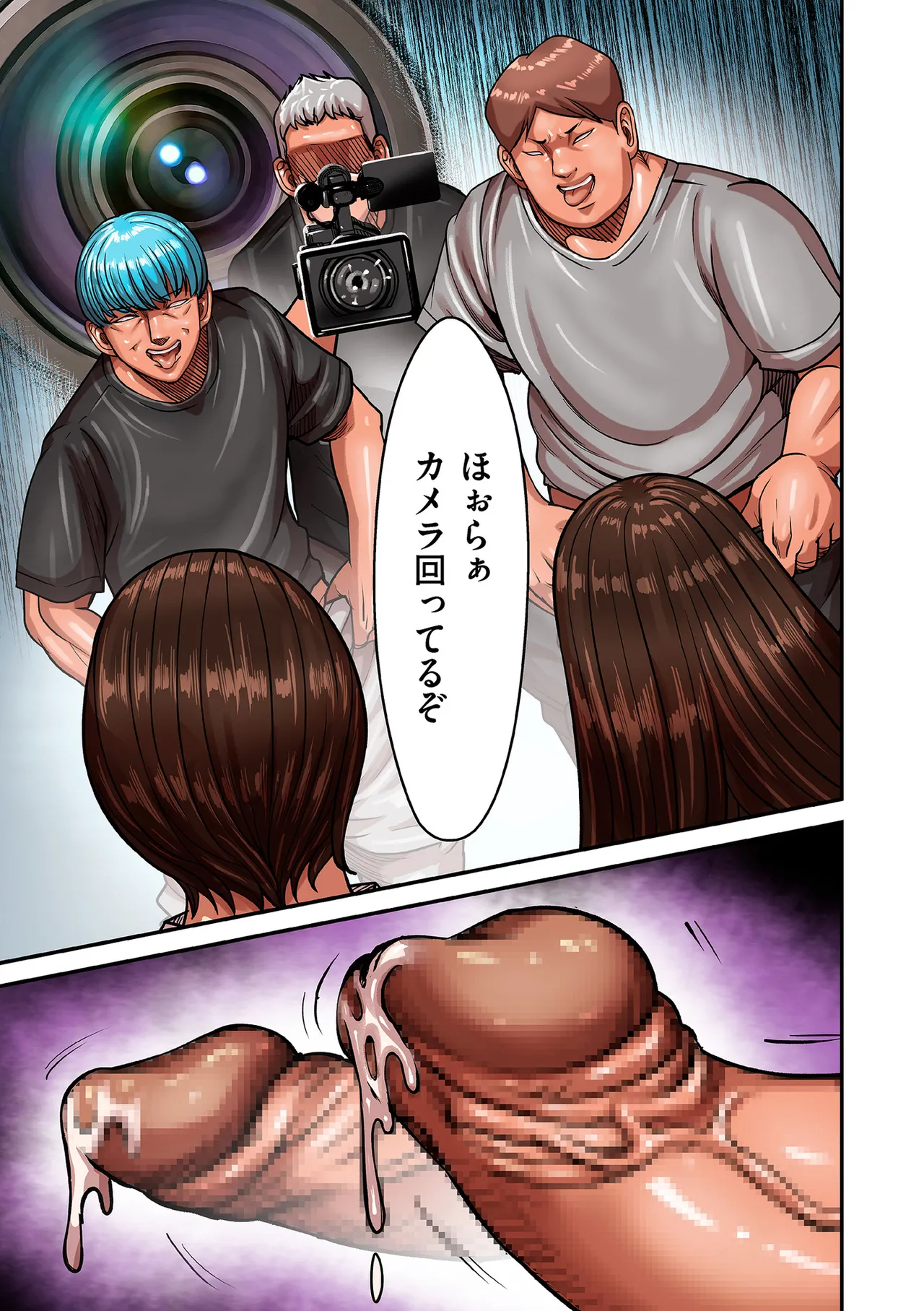 COMIC Kuriberon DUMA 2025-07 Vol.74 - Page 81