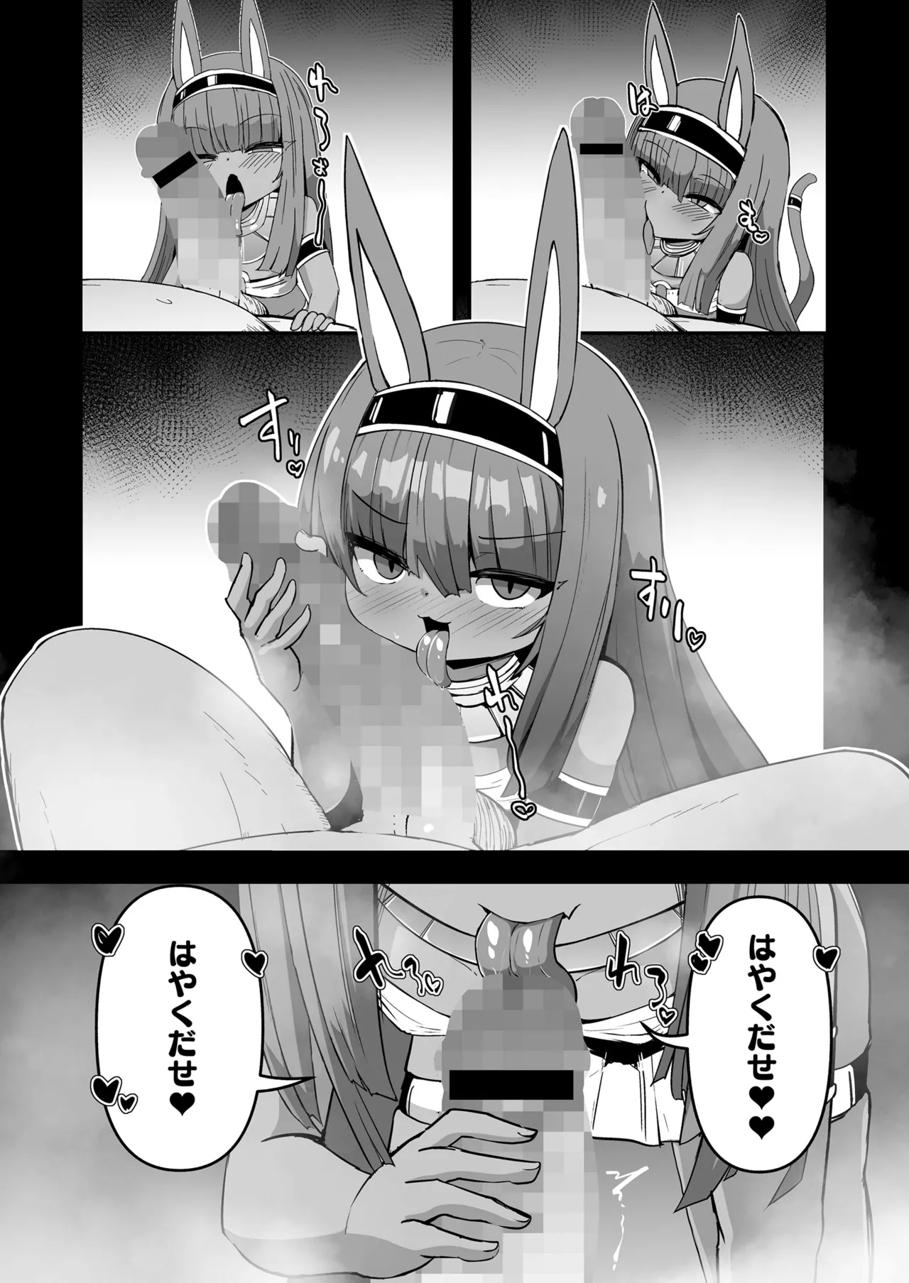 Towako Oboro Emaki 17 - Page 64