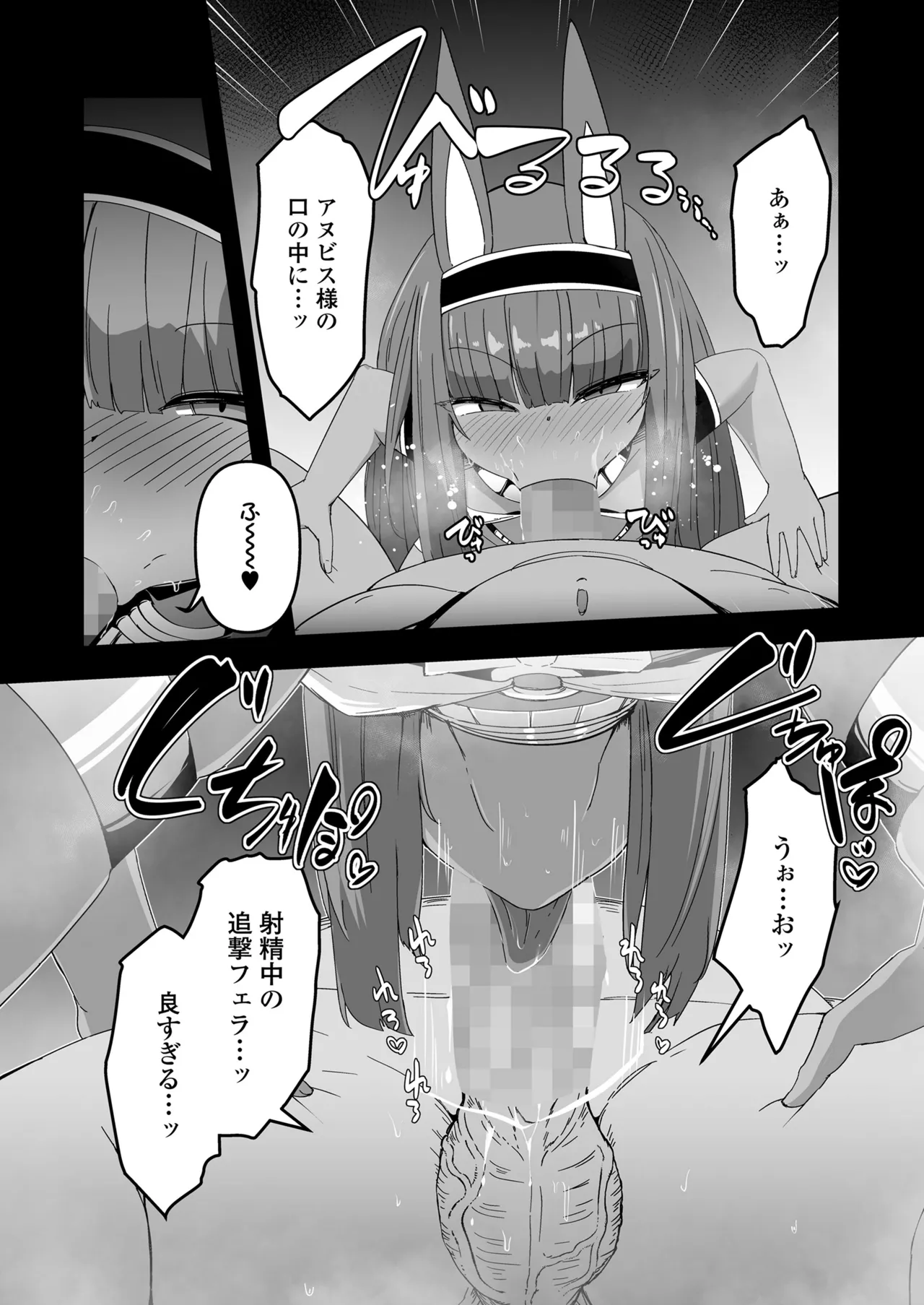 Towako Oboro Emaki 17 - Page 66