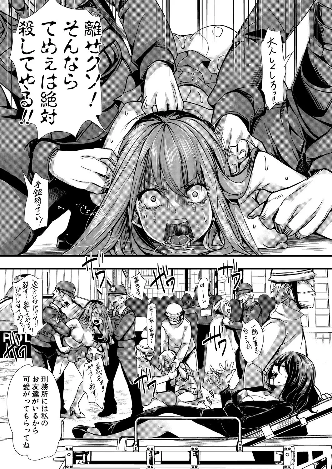 COMIC Shingeki 2025-08 page 118 - milf big breasts hentai manga - read online free