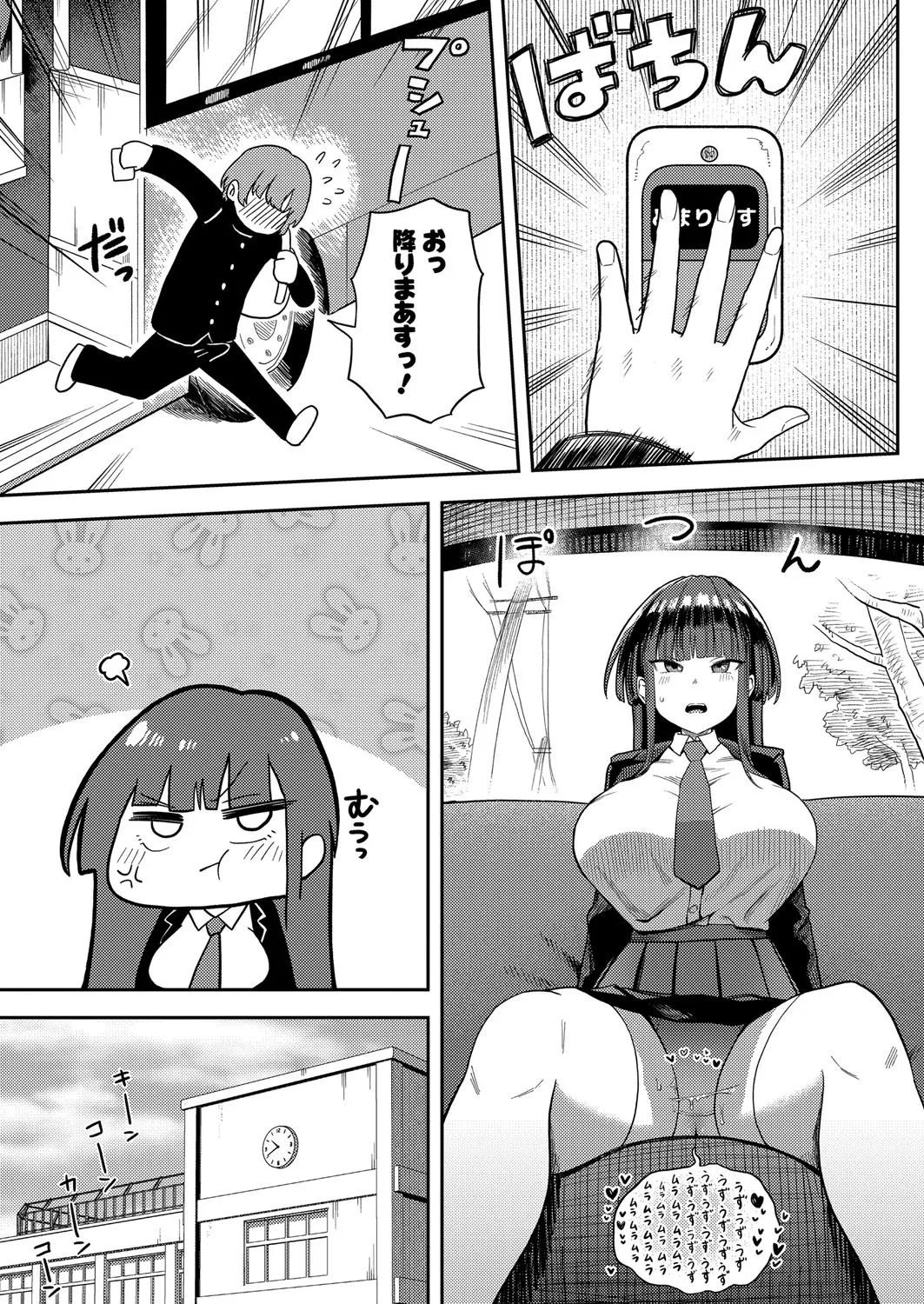 COMIC Shingeki 2025-08 page 156 - nakadashi full censorship hentai manga - read online free