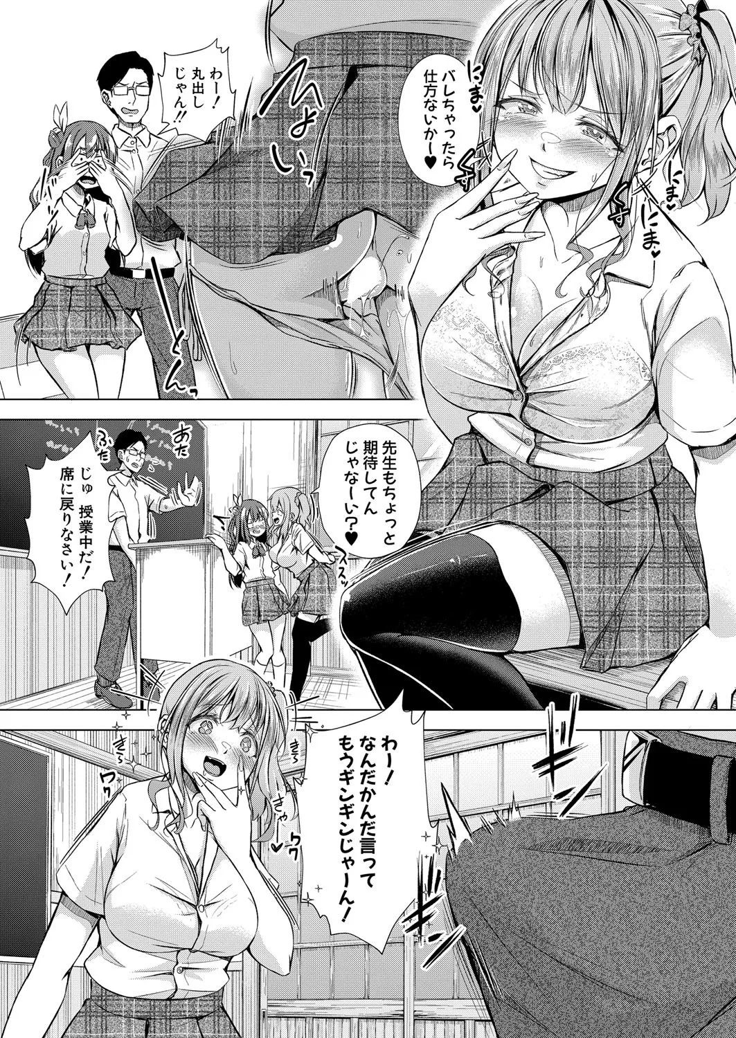 COMIC Shingeki 2025-08 page 227 - milf big breasts hentai manga - read online free