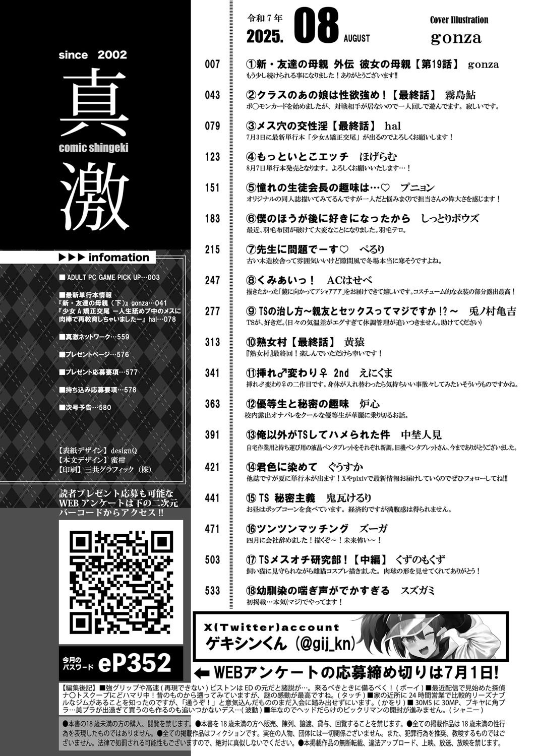 Preview page 3