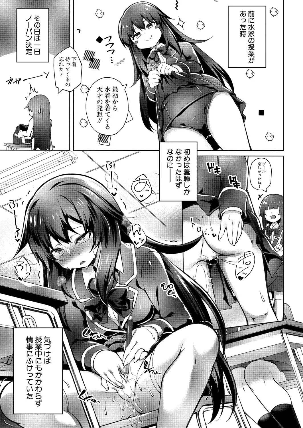 COMIC Shingeki 2025-08 page 368 - milf big breasts hentai manga - read online free