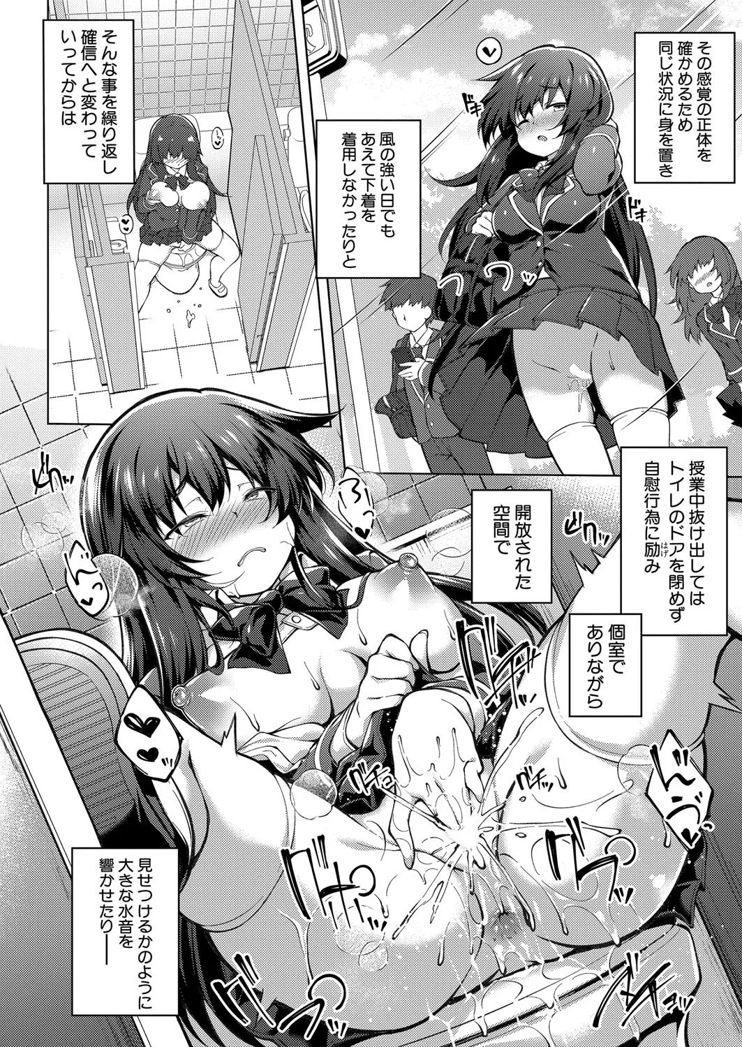 COMIC Shingeki 2025-08 page 369 - milf big breasts hentai manga - read online free