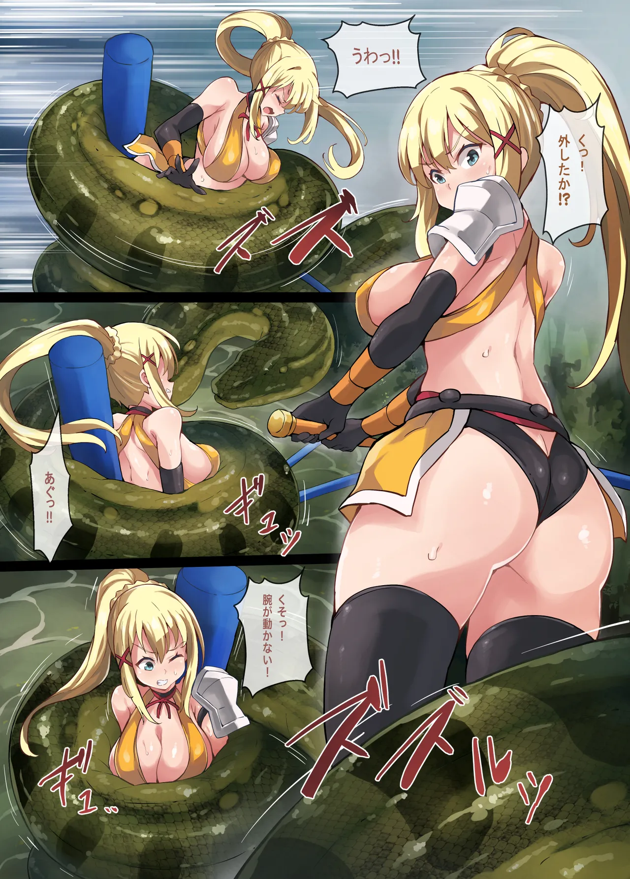 Kono Subarashii Wrestle Quest! page 26 featuring aqua kono subarashii sekai ni syukufuku o parody - full color swimsuit hentai manga - read online free