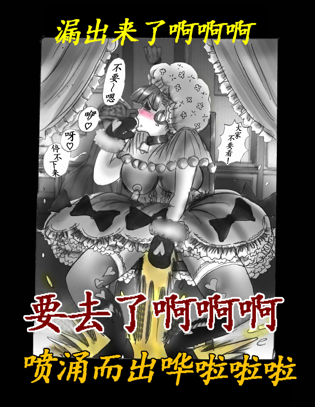 女体化飼育 page 103 original parody - feminization hentai manga - read online free