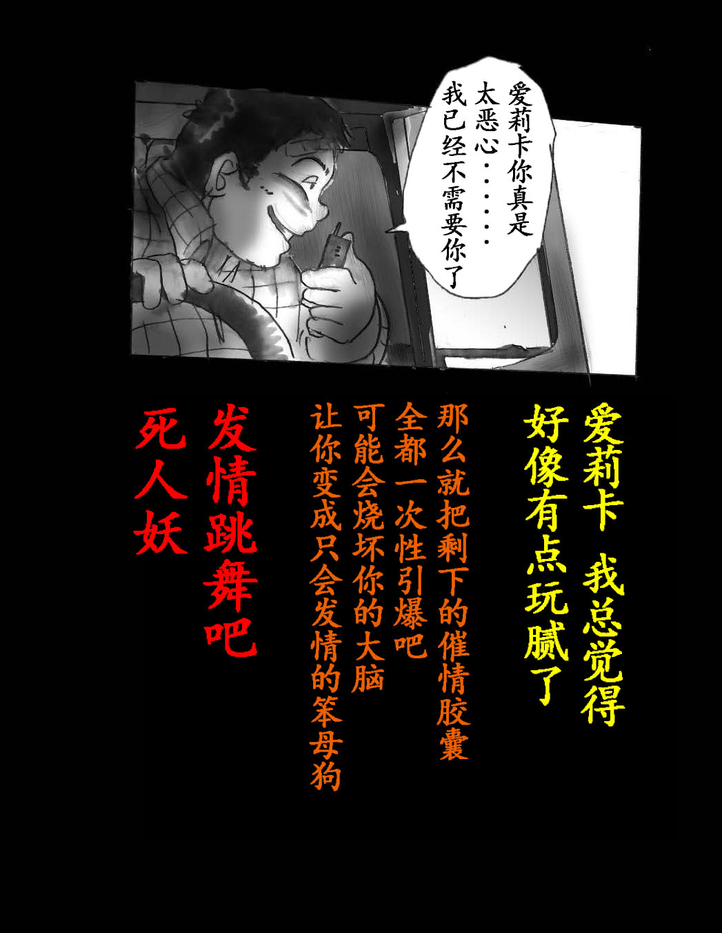 女体化飼育 page 124 original parody - feminization hentai manga - read online free