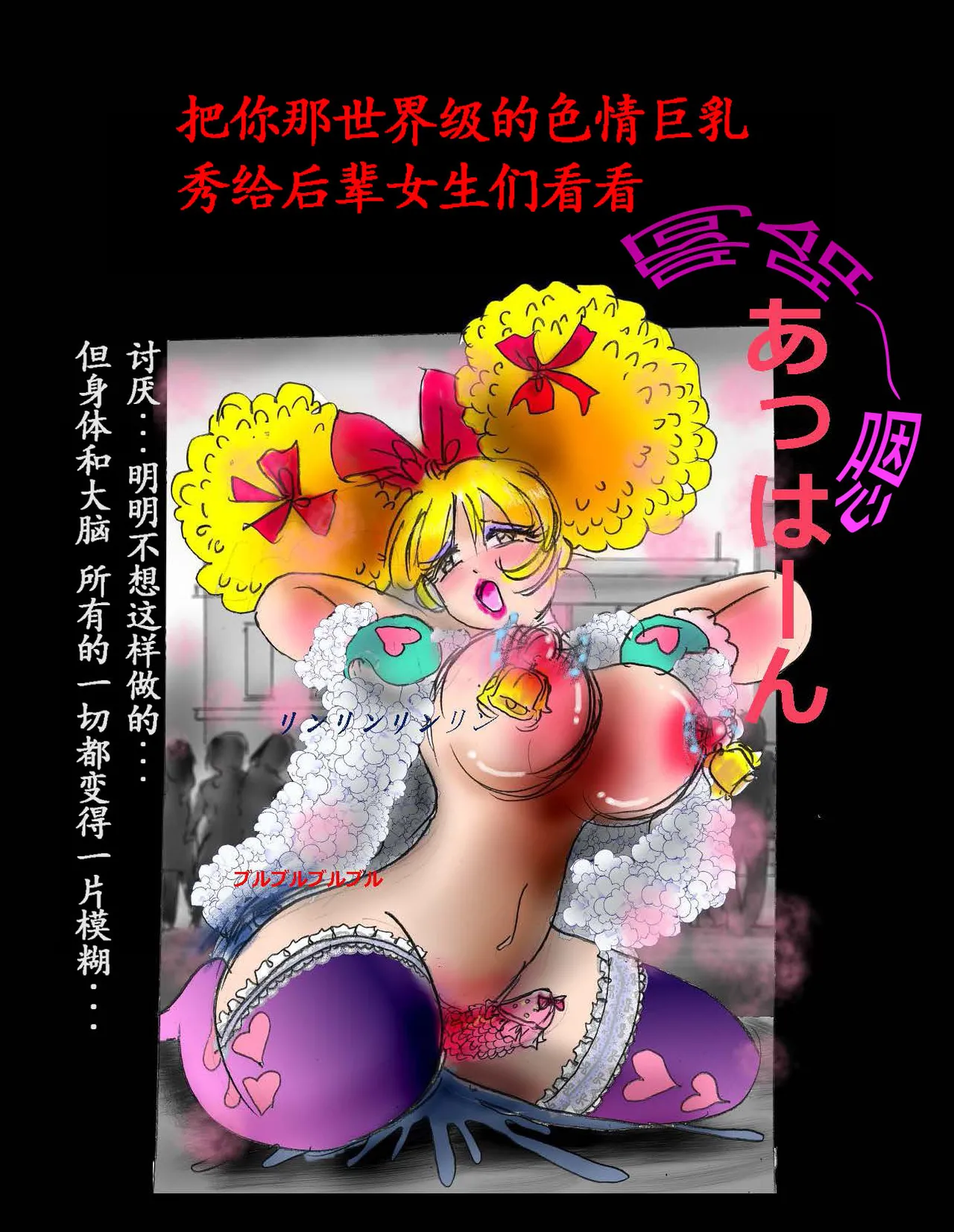 女体化飼育 page 127 original parody - feminization hentai manga - read online free