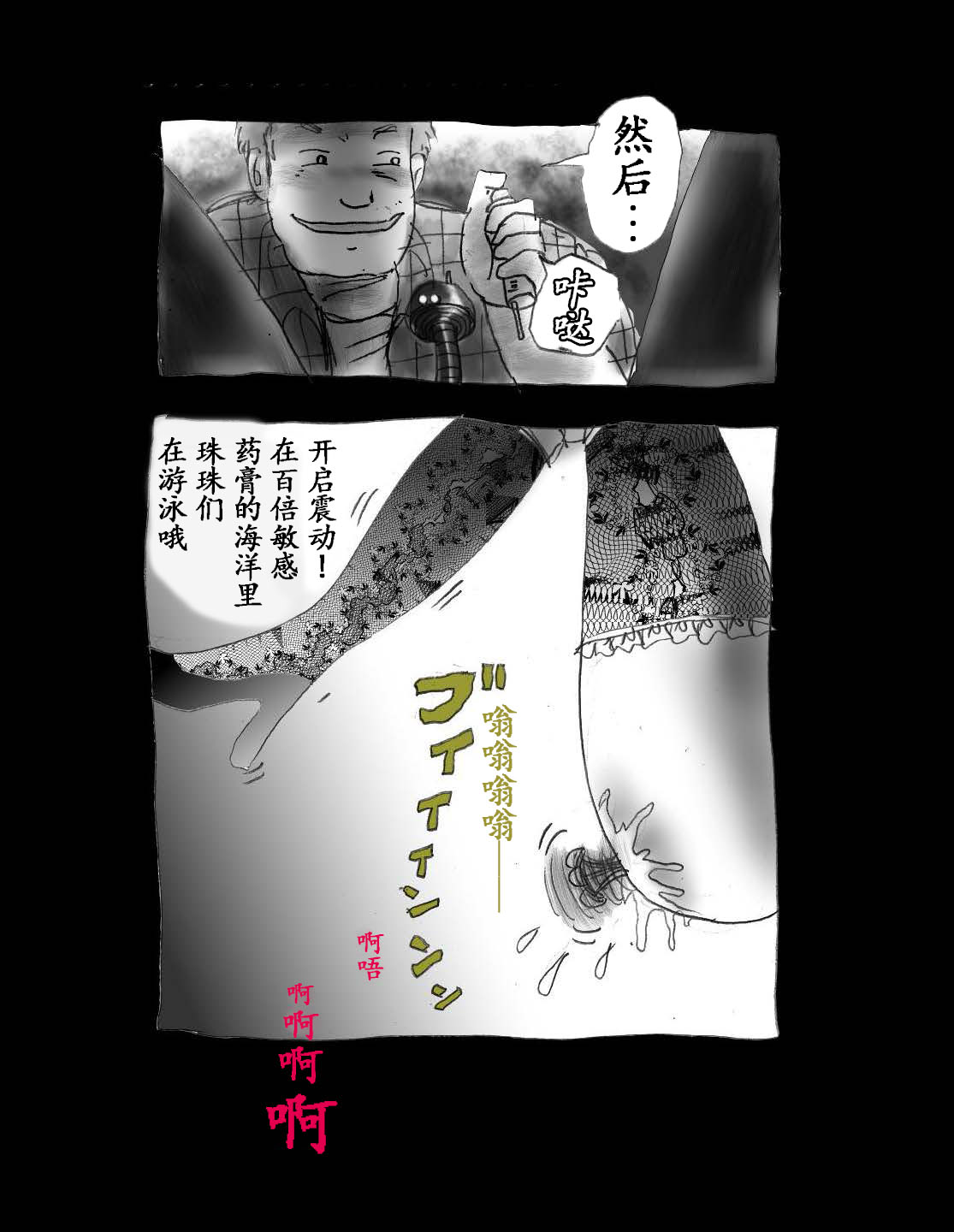 女体化飼育 page 32 original parody - feminization hentai manga - read online free