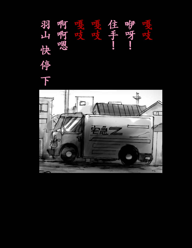 女体化飼育 - Page 67