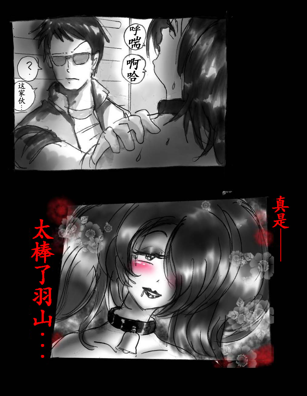 女体化飼育 page 76 original parody - feminization hentai manga - read online free