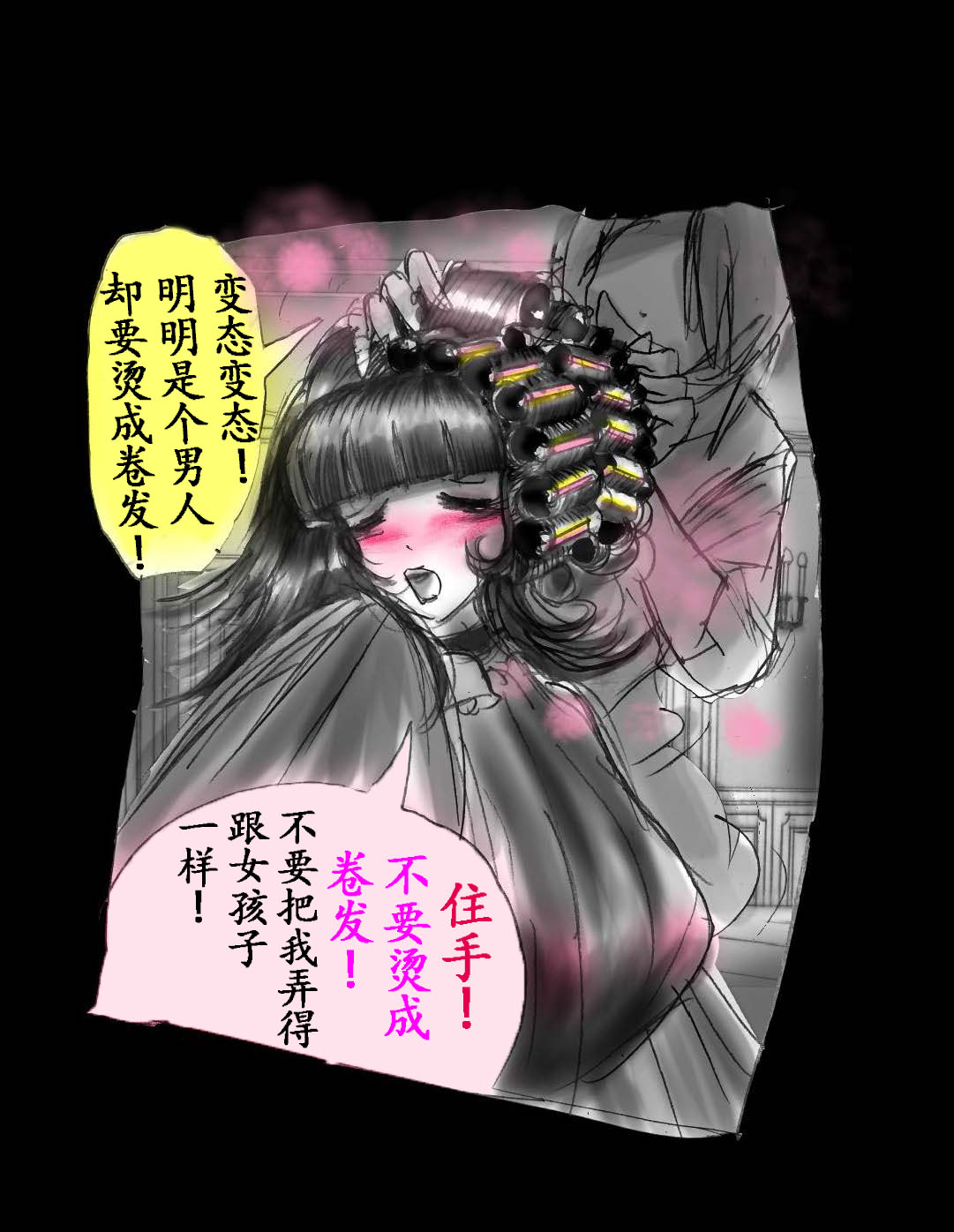 女体化飼育 page 96 original parody - feminization hentai manga - read online free