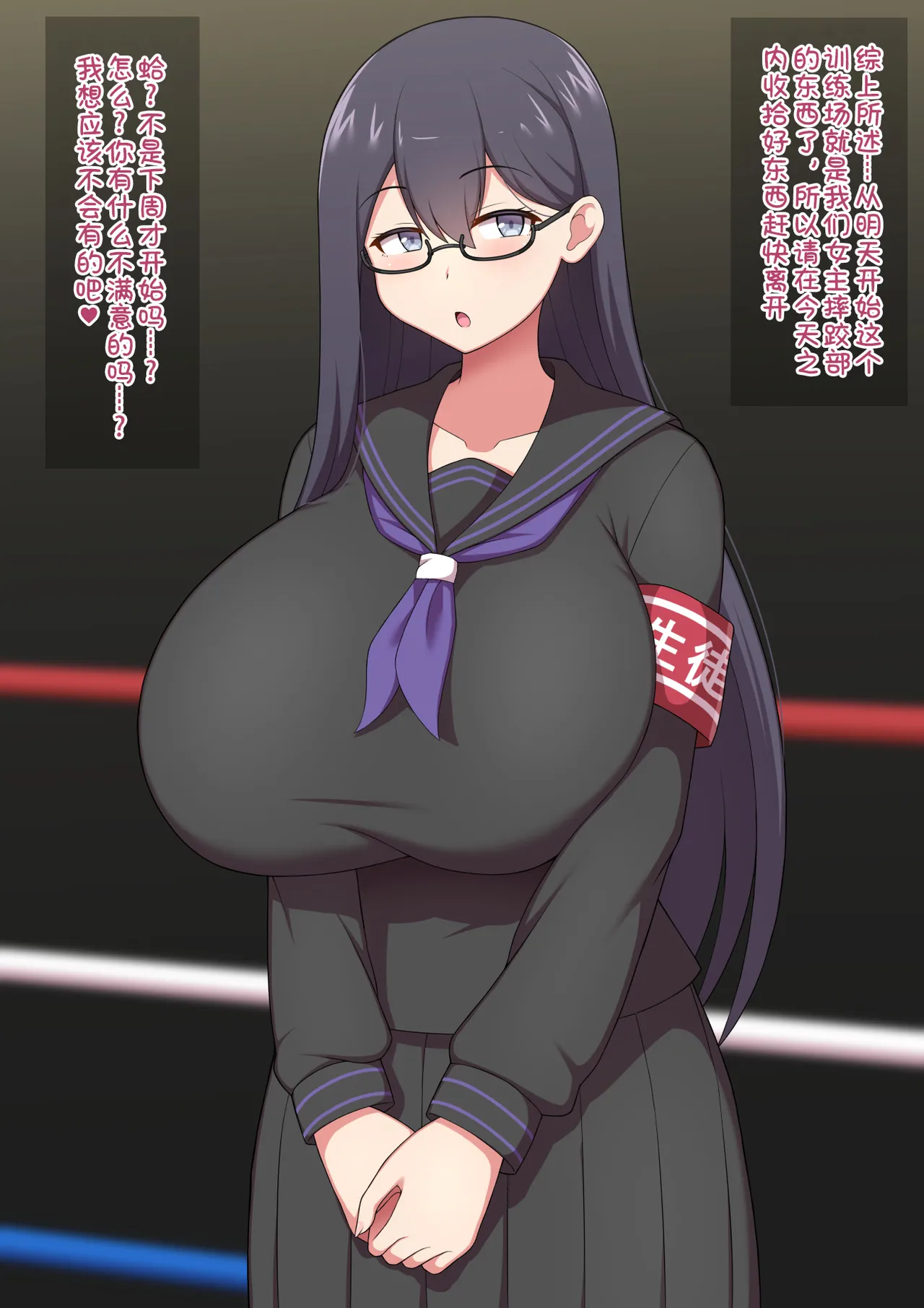 [Kisarazu Teikoku (JK Saratsu)] Kakutogi mikeiken na seito-kai yakuin-chan ni boro make shite sandobaggu ni sare chau hanashi page 109 original parody - sole male bikini hentai manga - read online free