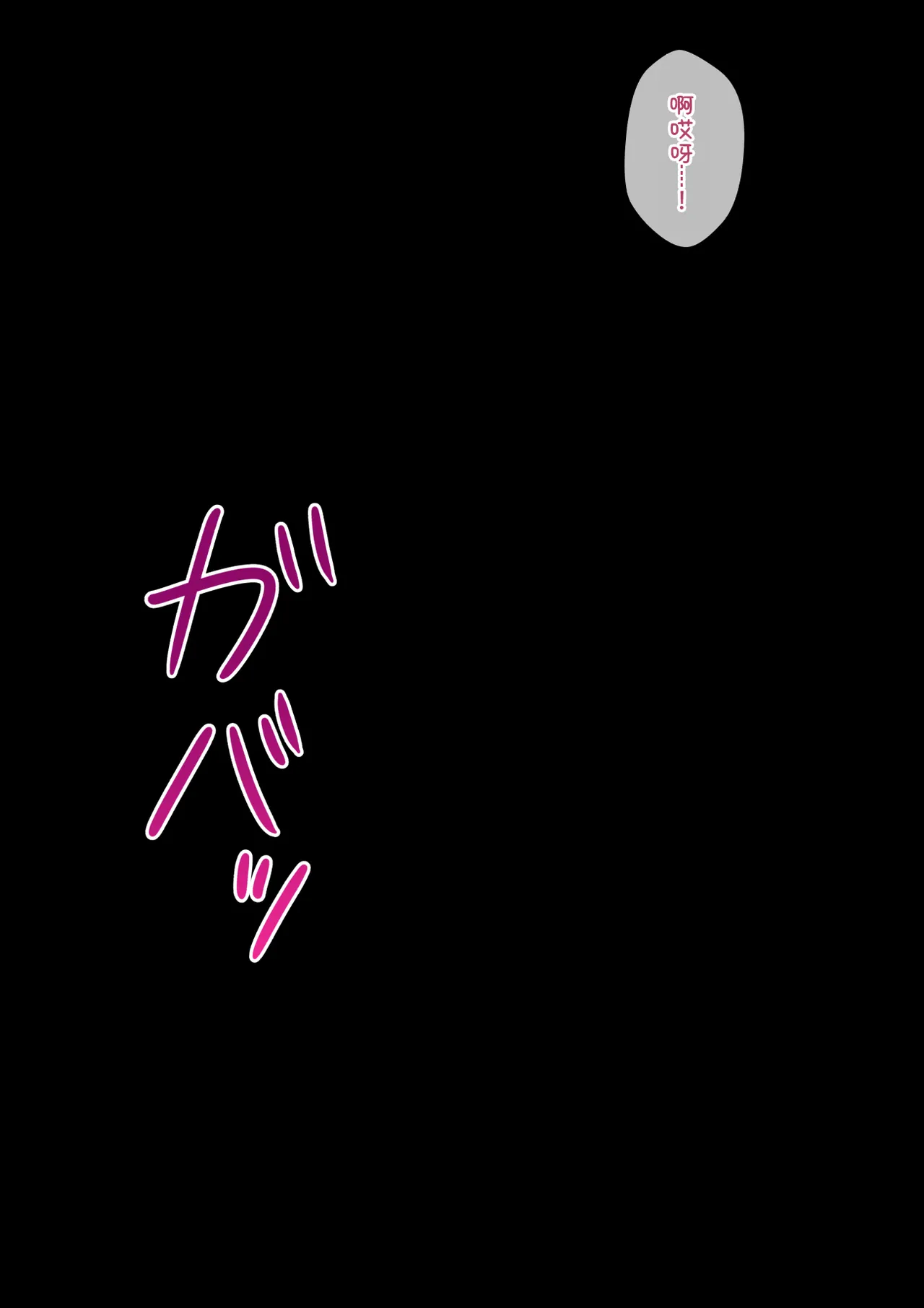 [Kisarazu Teikoku (JK Saratsu)] Kakutogi mikeiken na seito-kai yakuin-chan ni boro make shite sandobaggu ni sare chau hanashi page 38 original parody - sole male bikini hentai manga - read online free