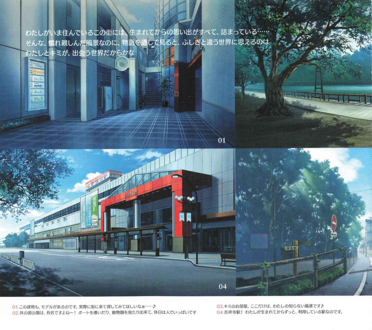 Sonicomi Limited Edition Super Sonico Private Book page 11 featuring suzu fujimi - artbook hentai manga - read online free