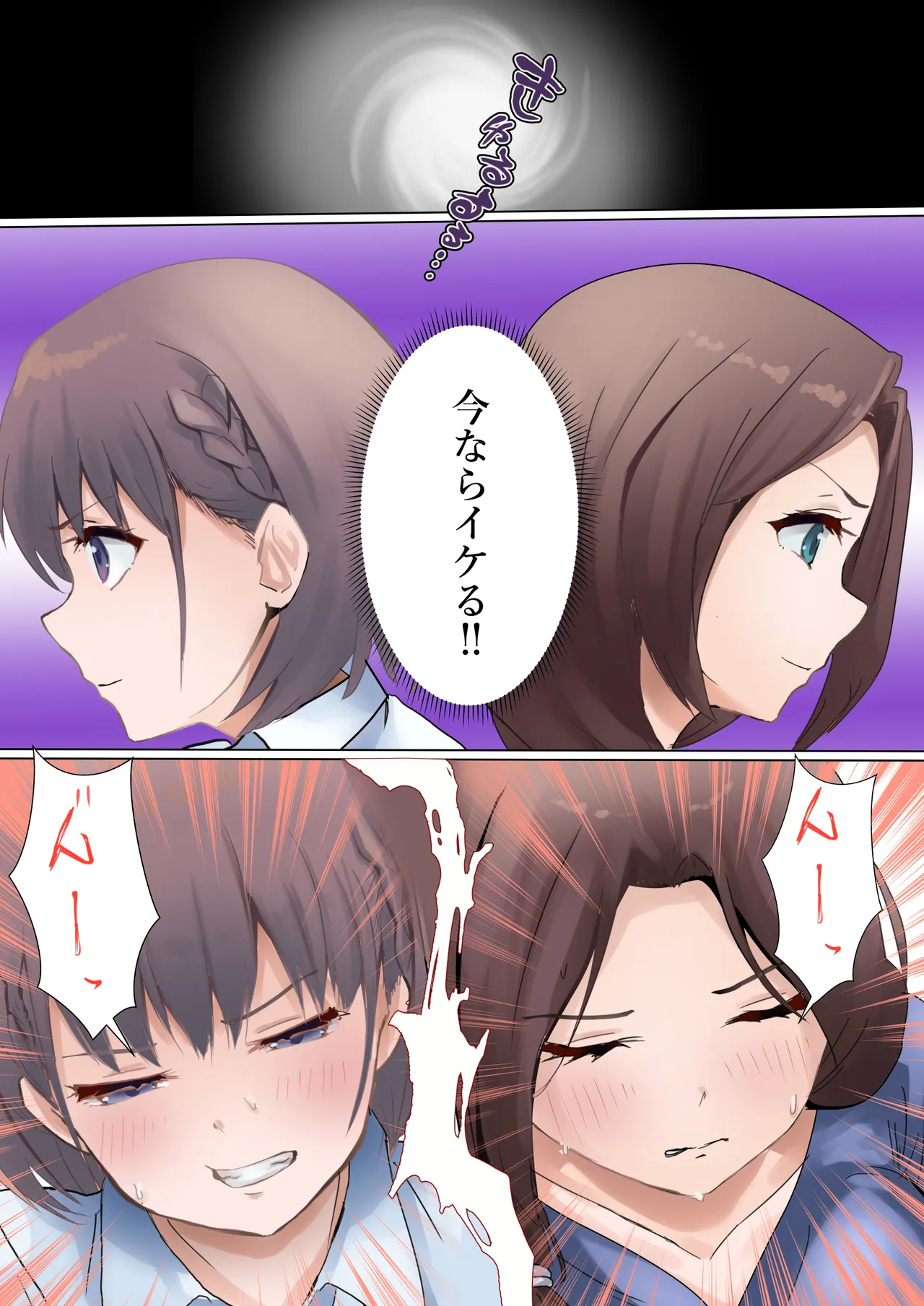 [Kanariko] Ai-chan to Okaa-san (Getsuyoubi no Tawawa) page 17 featuring ai-chan getsuyoubi no tawawa parody - big breasts females only hentai manga - read online free