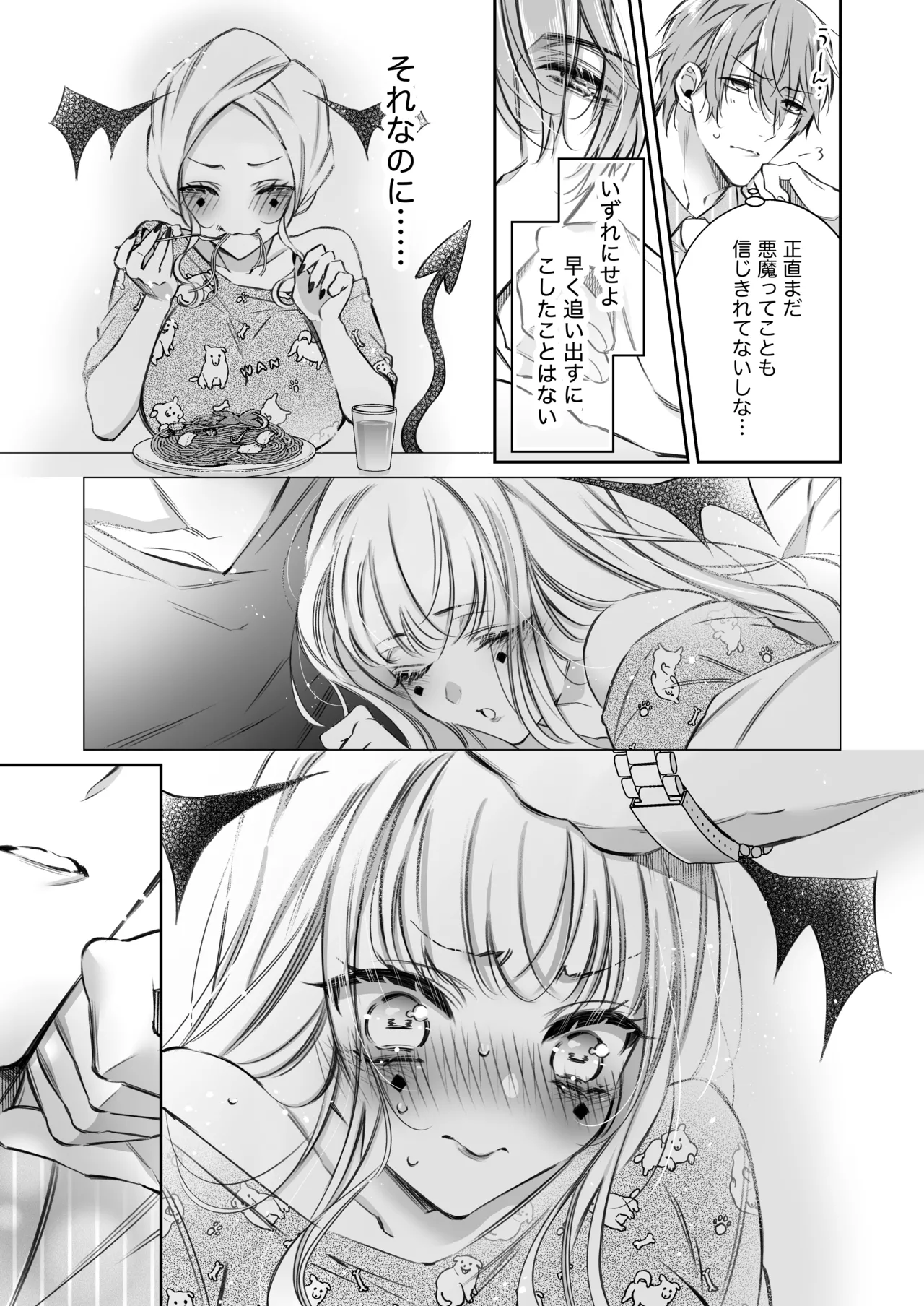 [Hana sakura (Yamato Hotaru)] Lily-chan wa Maketakunai. ~Takabisha Succubus ni wa Do-esu Shachiku de Wakarasete~ 2 [Digital] page 22 original parody - big breasts demon girl hentai manga - read online free
