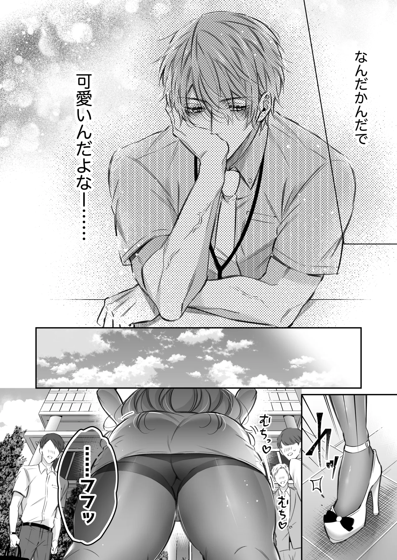 [Hana sakura (Yamato Hotaru)] Lily-chan wa Maketakunai. ~Takabisha Succubus ni wa Do-esu Shachiku de Wakarasete~ 2 [Digital] page 23 original parody - big breasts demon girl hentai manga - read online free