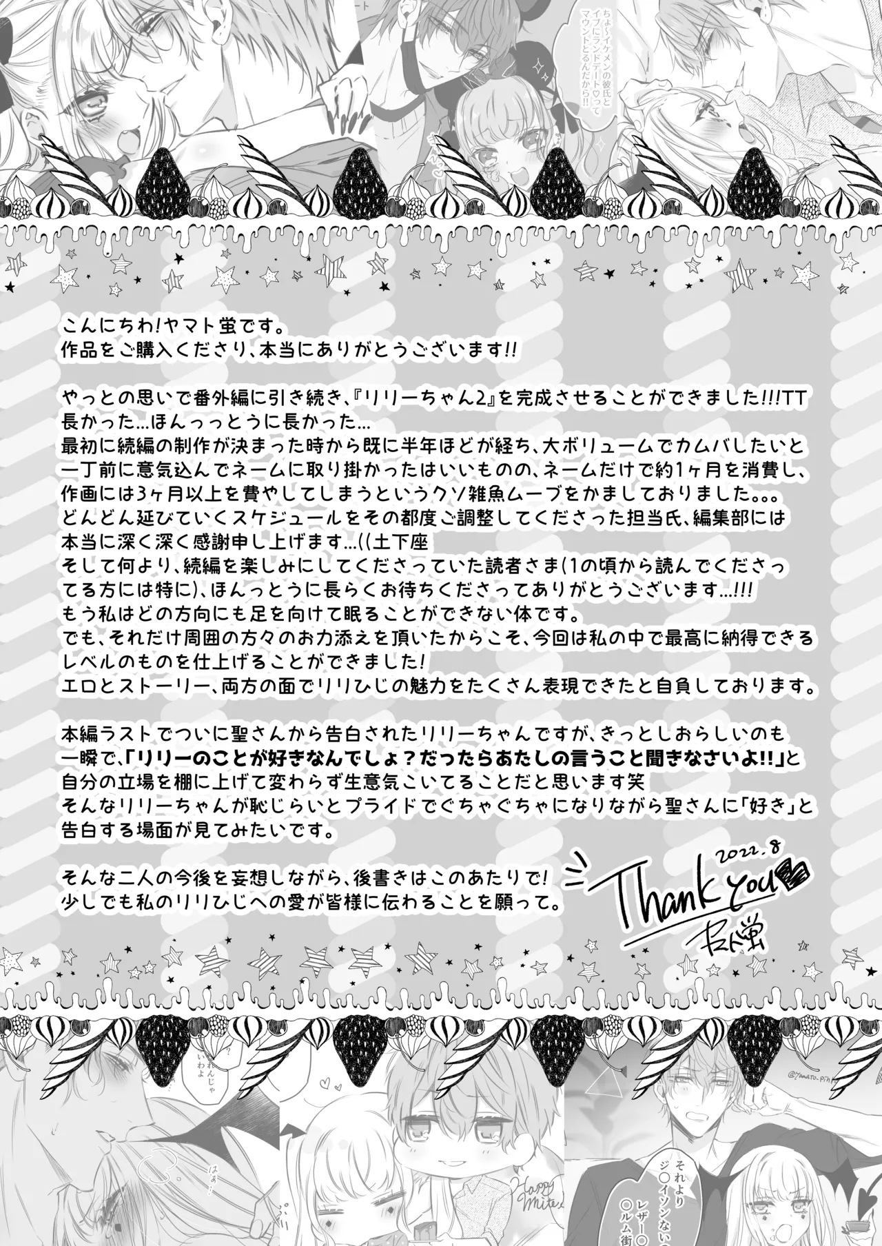 [Hana sakura (Yamato Hotaru)] Lily-chan wa Maketakunai. ~Takabisha Succubus ni wa Do-esu Shachiku de Wakarasete~ 2 [Digital] page 80 original parody - big breasts demon girl hentai manga - read online free