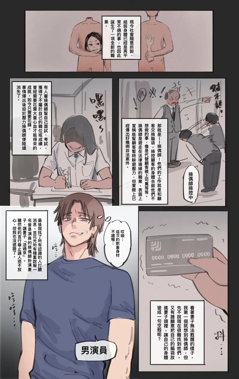 Preview page 2