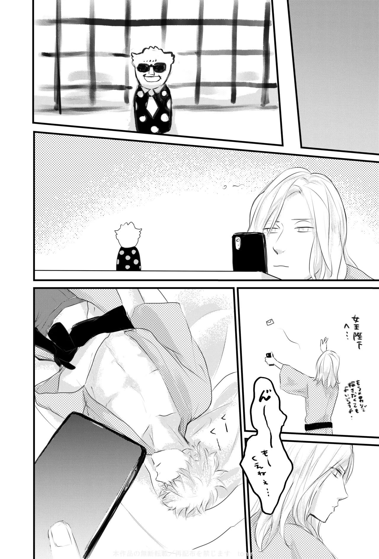 Magic Blue Hour page 16 uta no prince-sama parody - kissing anal hentai manga - read online free