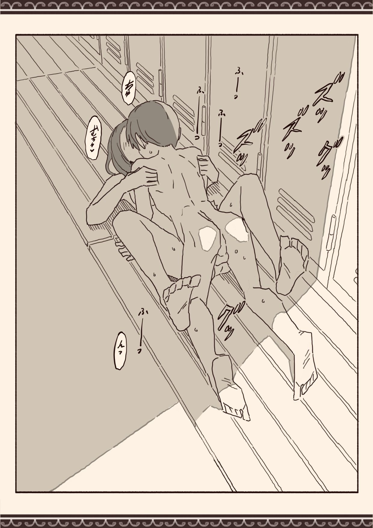 オカズの先輩 - Page 29